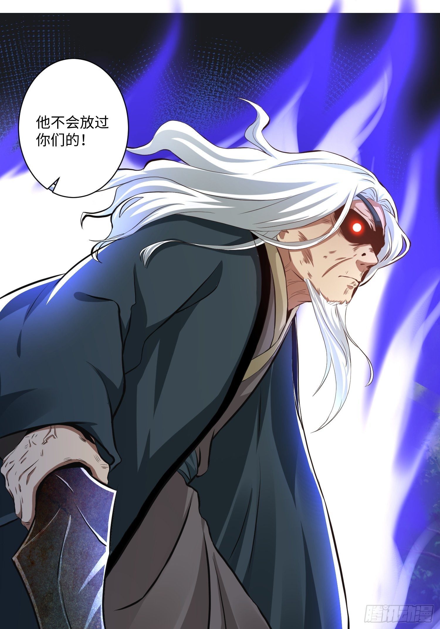 第六话22