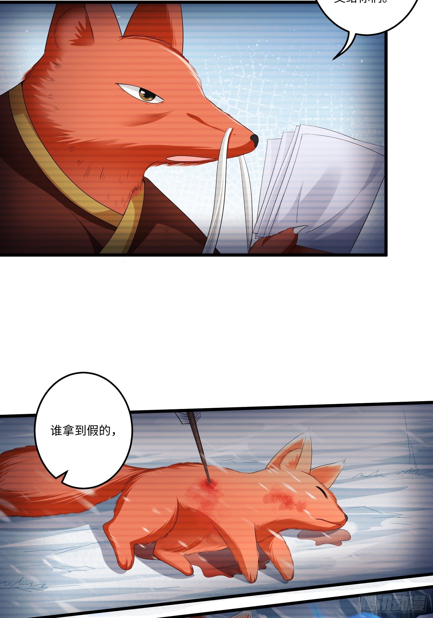 第四十二话8