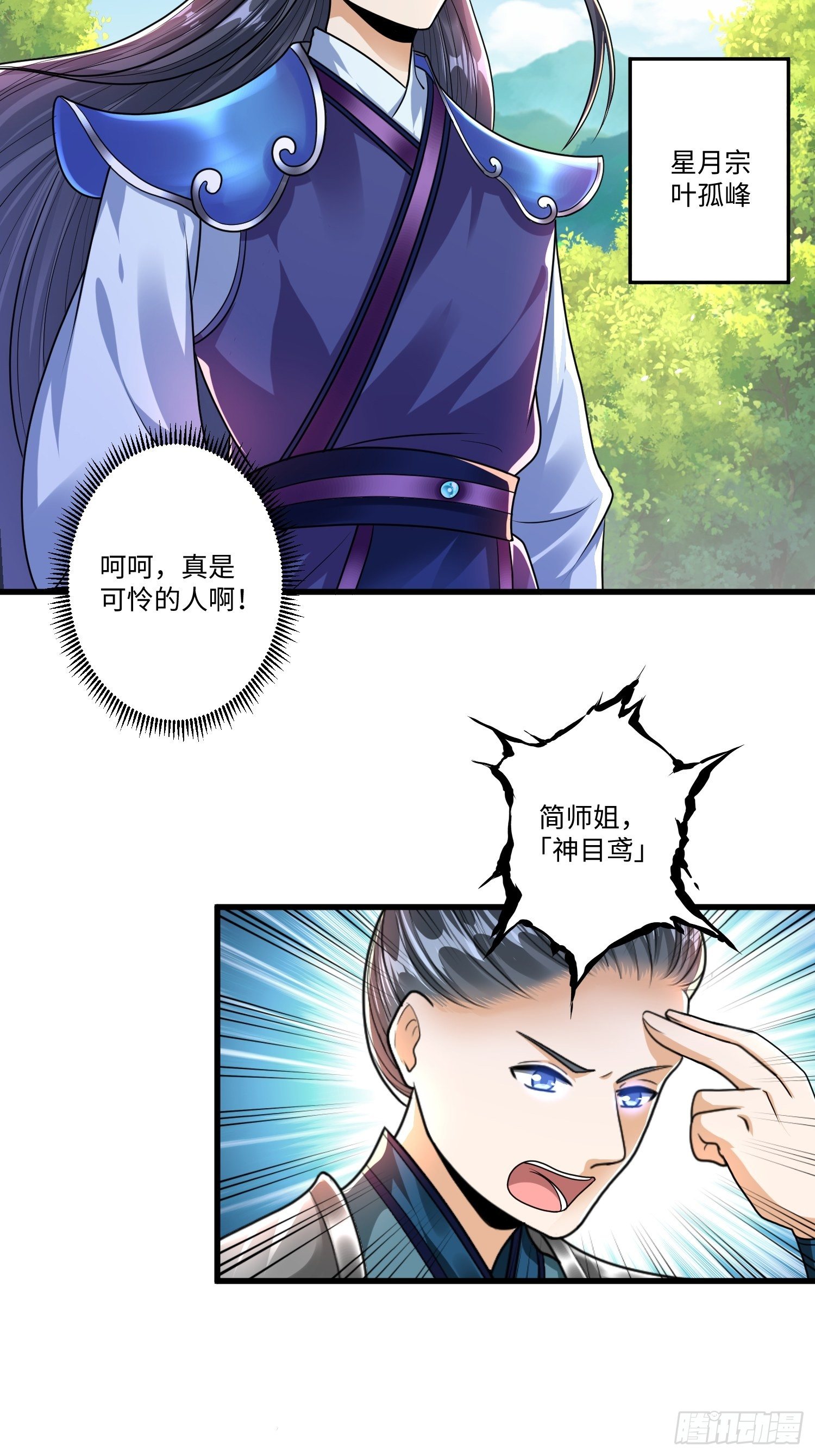 第十九章6