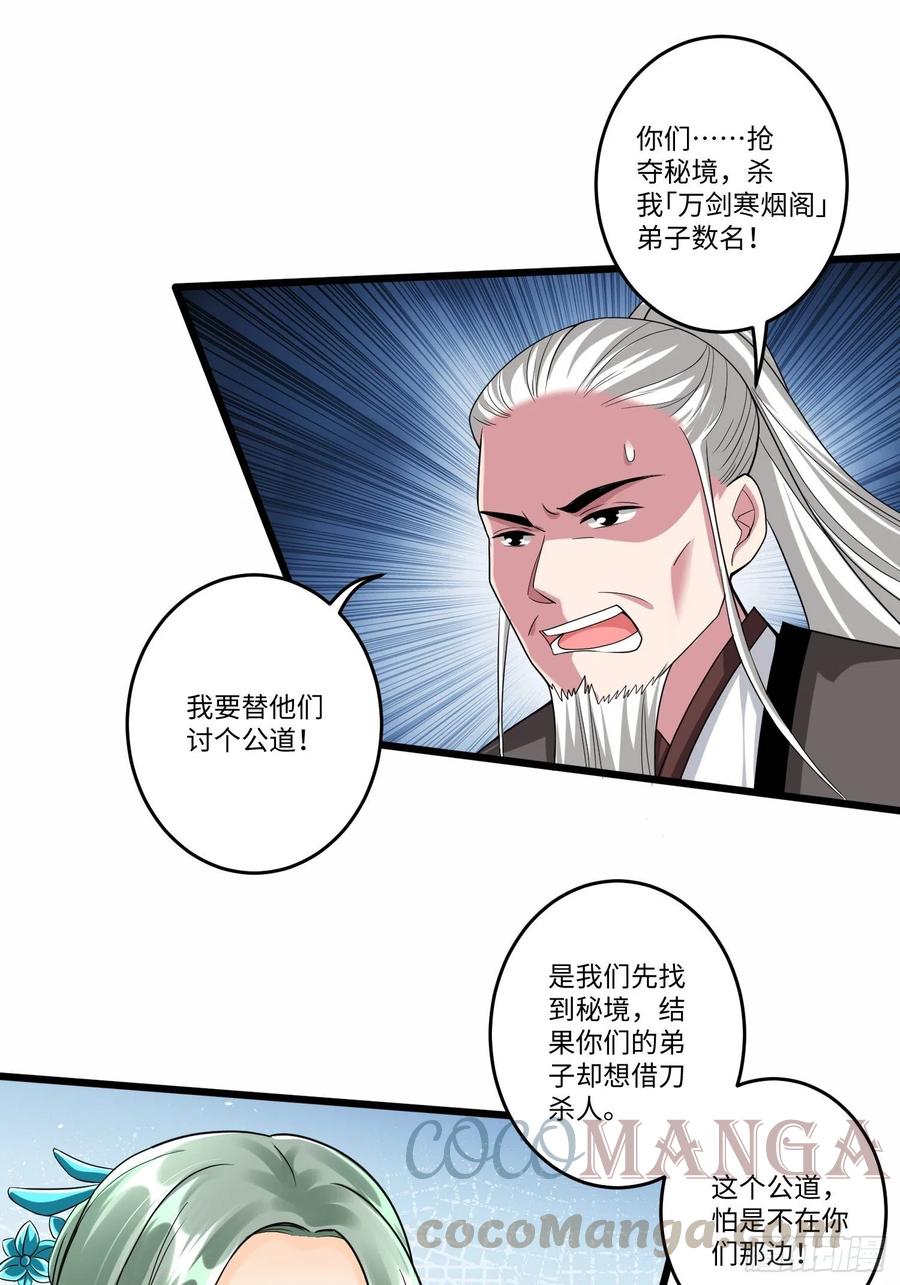 第五十一话14