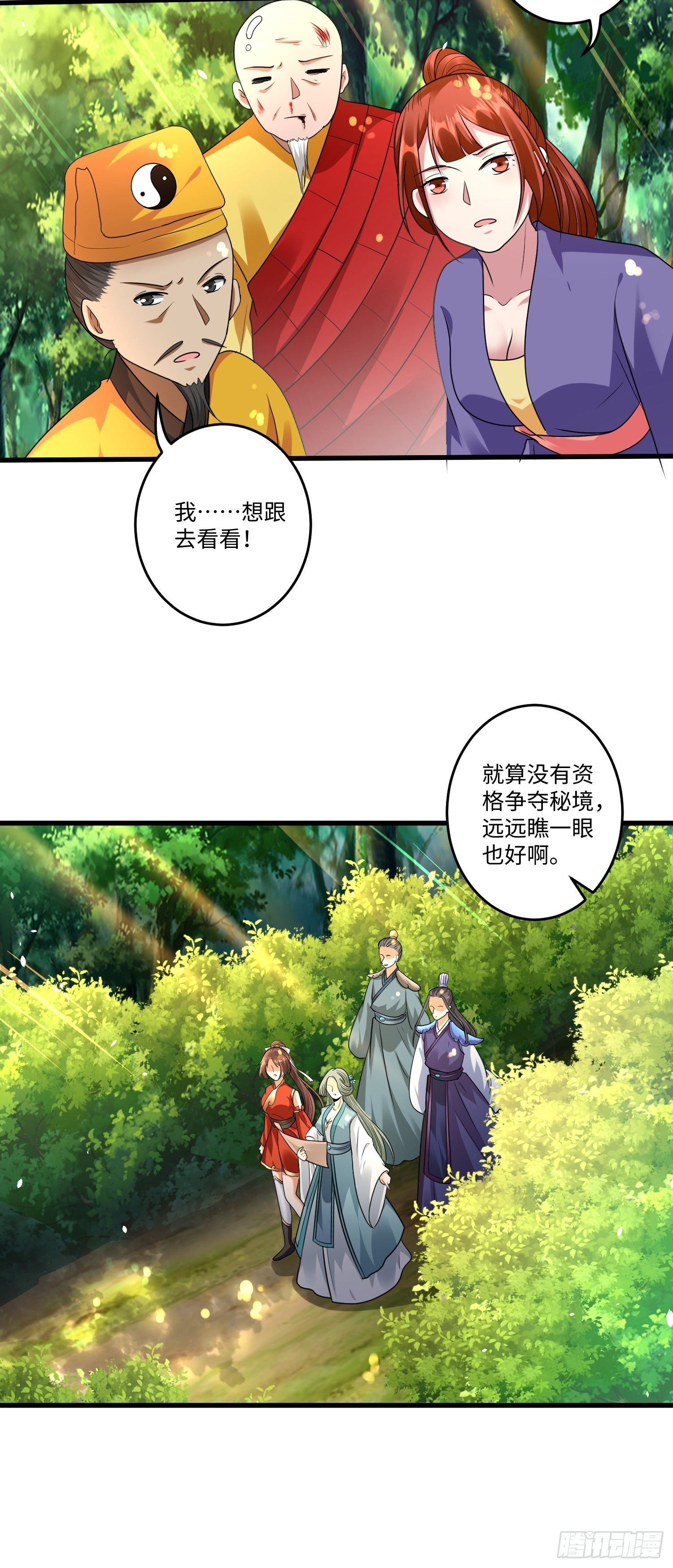 第二十五章27