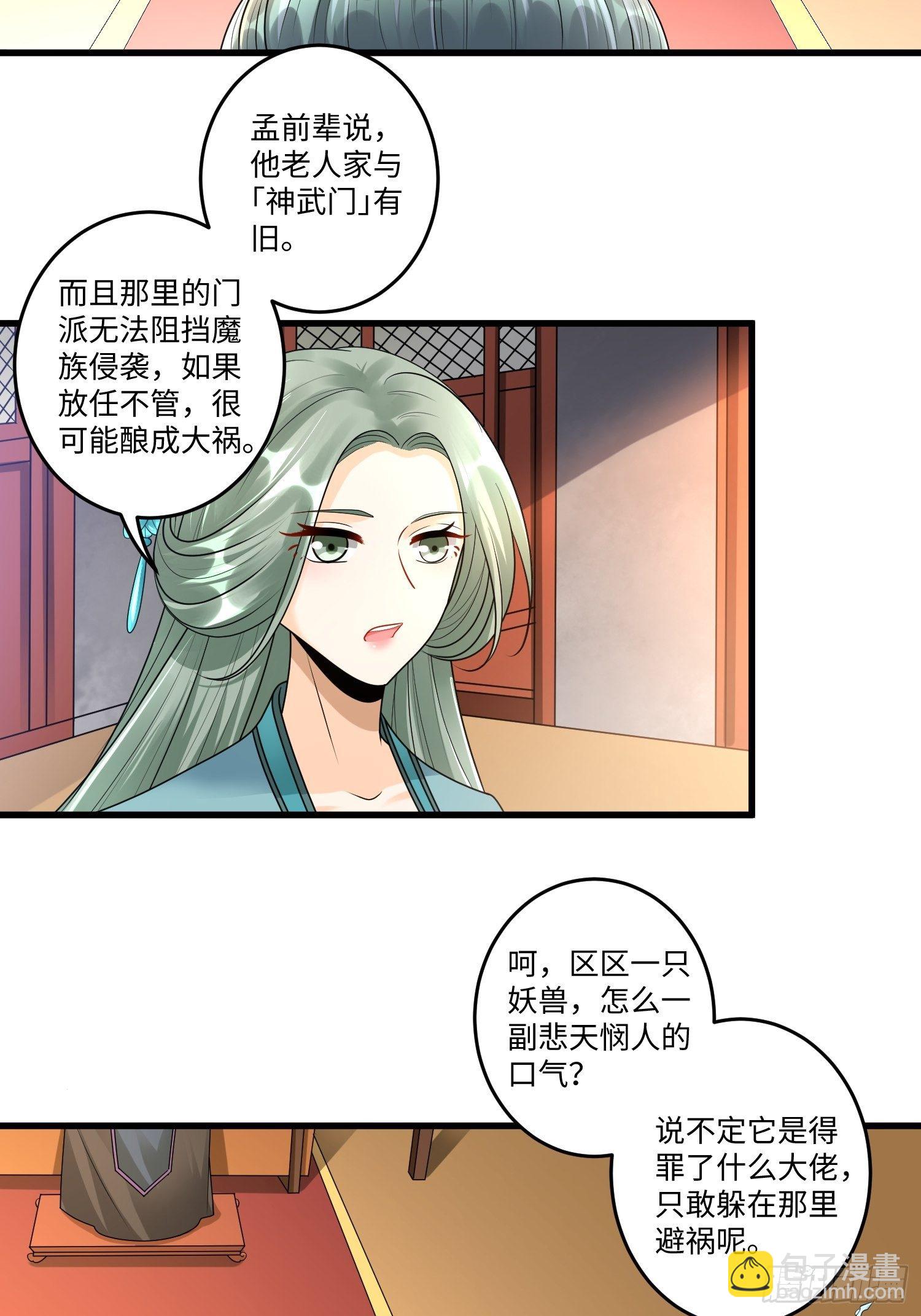第三十四章7