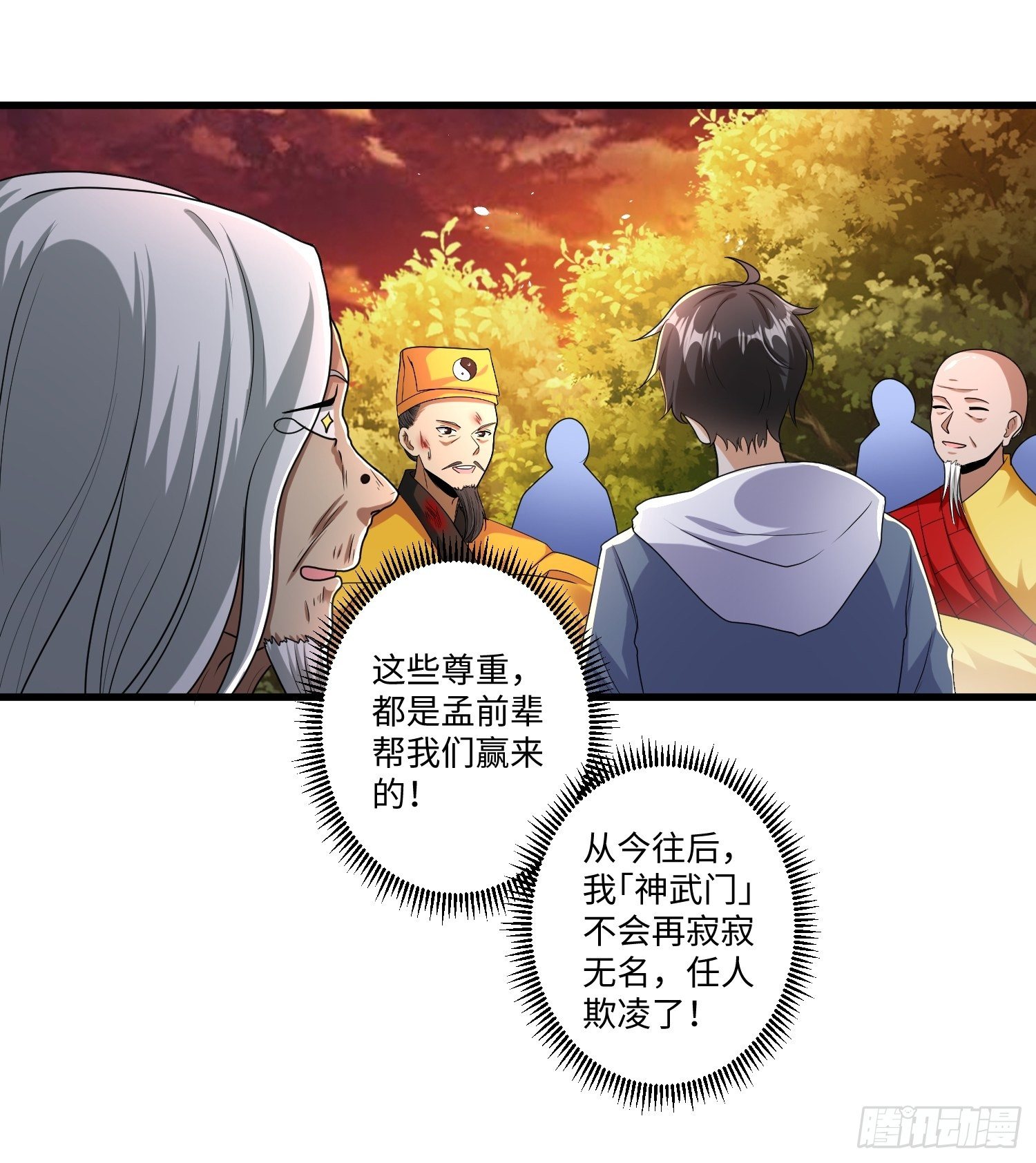 第二十一章14