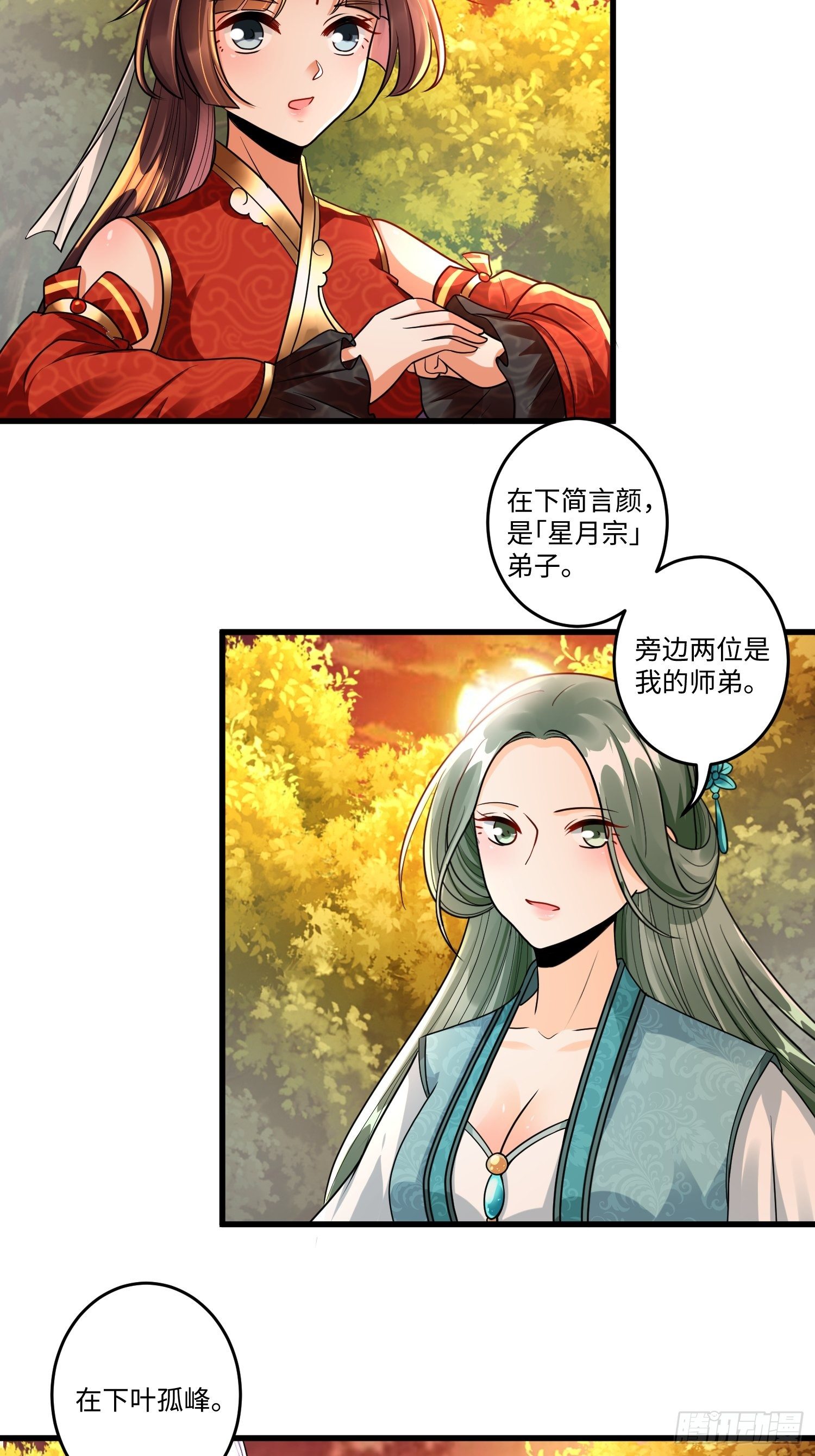 第二十章25