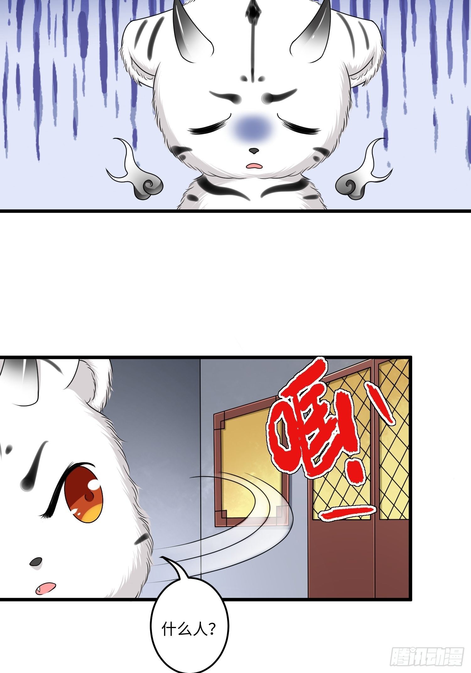 第十五章8