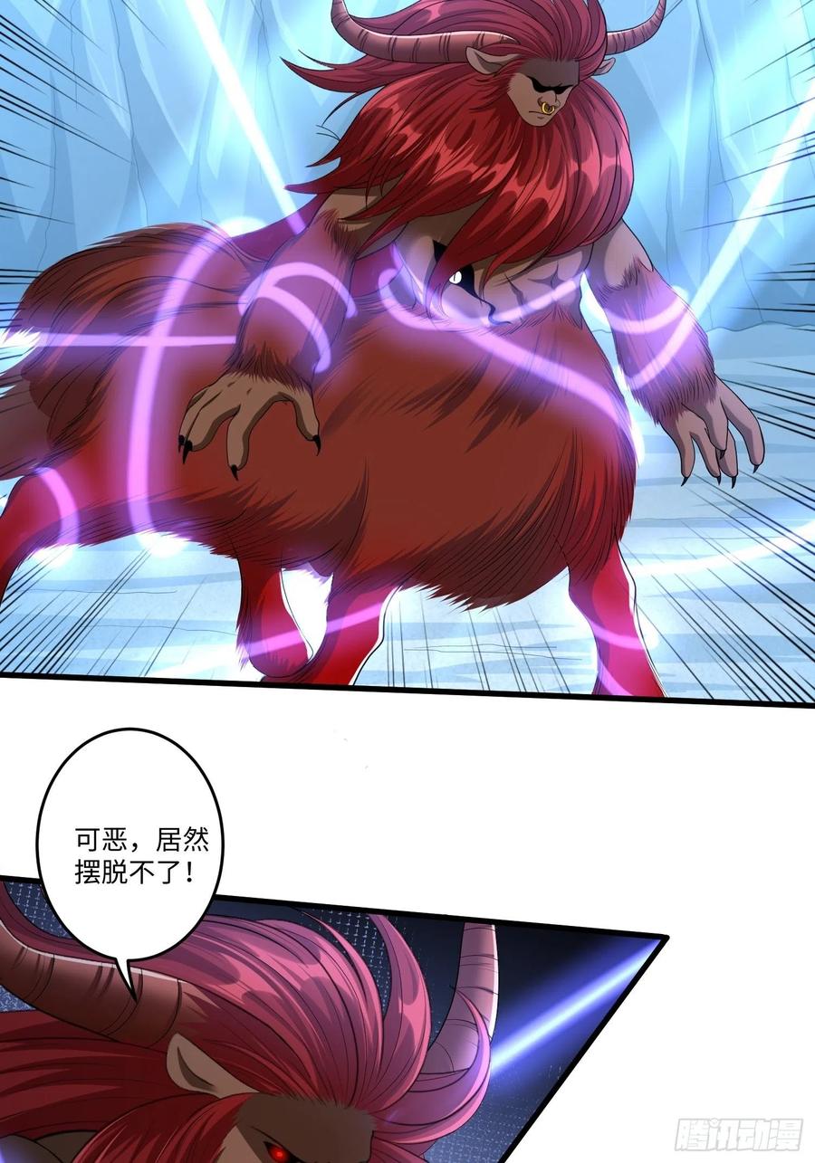 第四十六话19