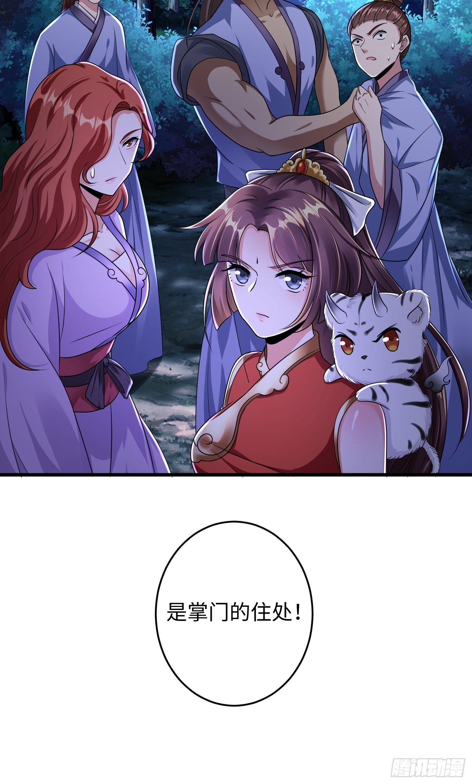 第十一章17