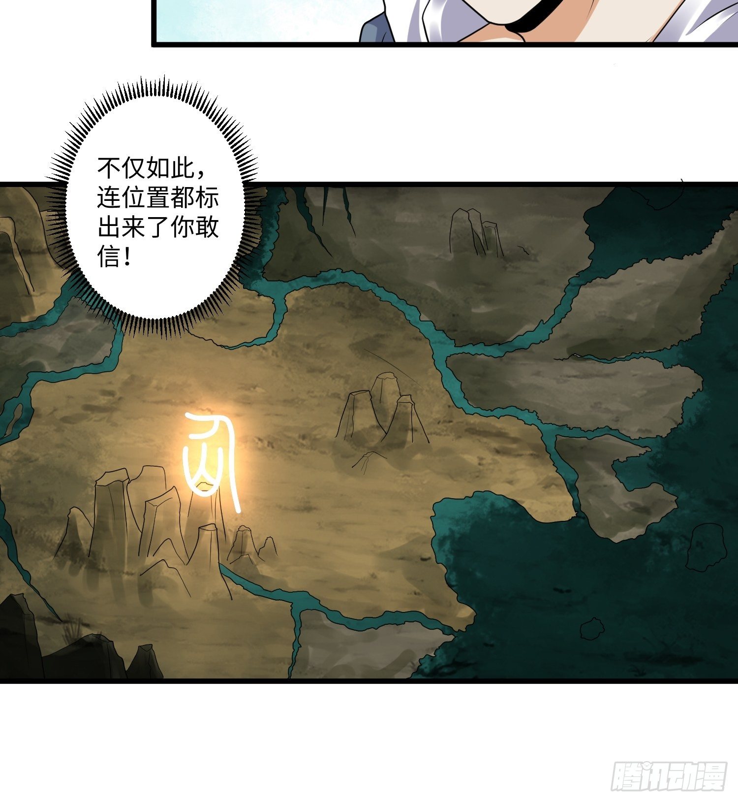 第二十二章22