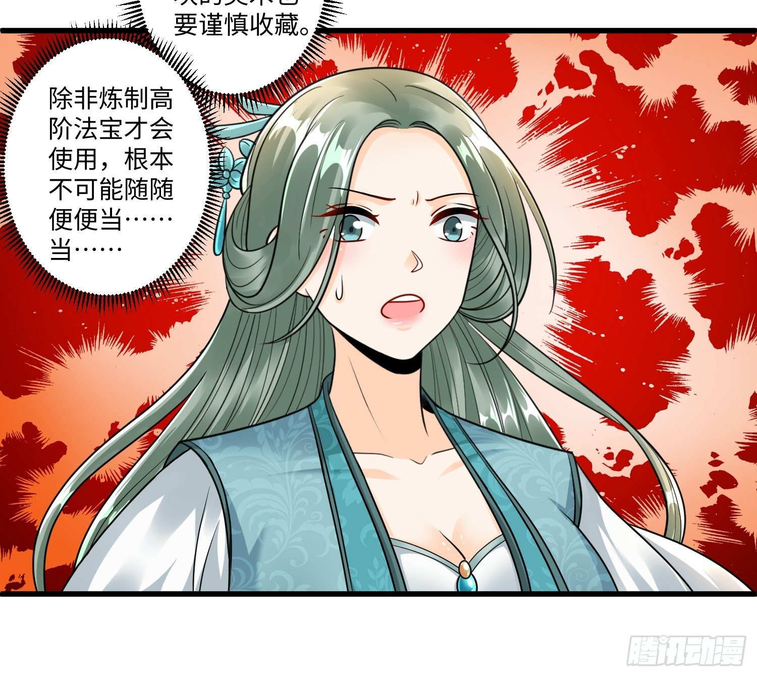 第二十二章9