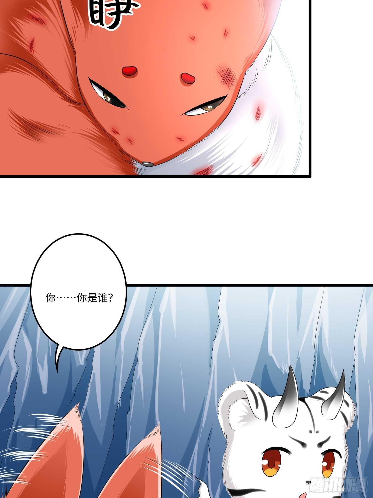 第四十一话26