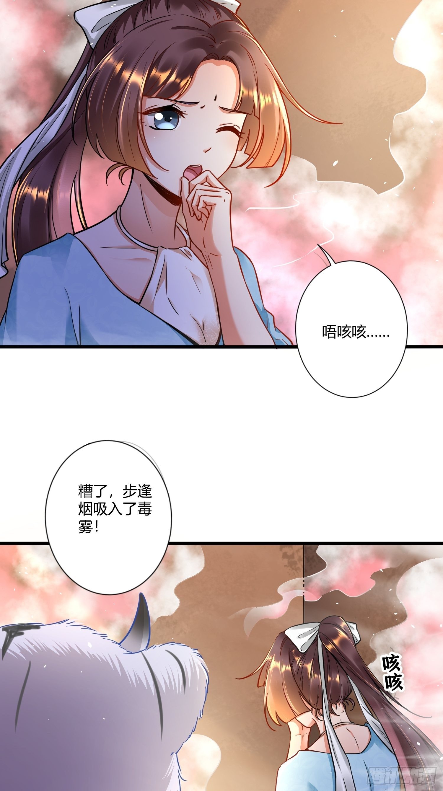 第三话44