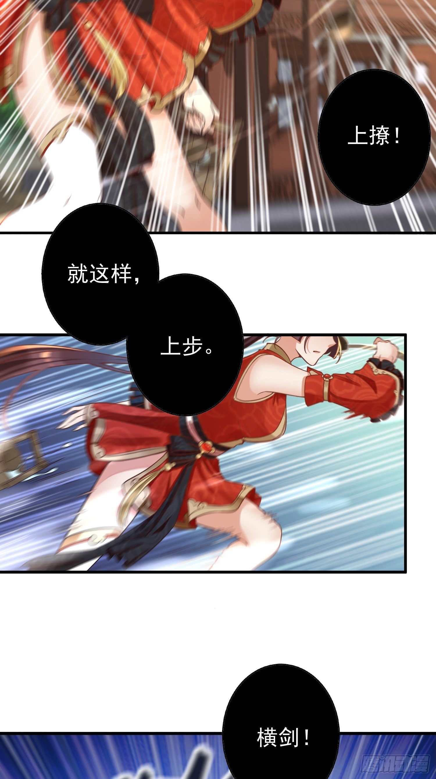 第一话72