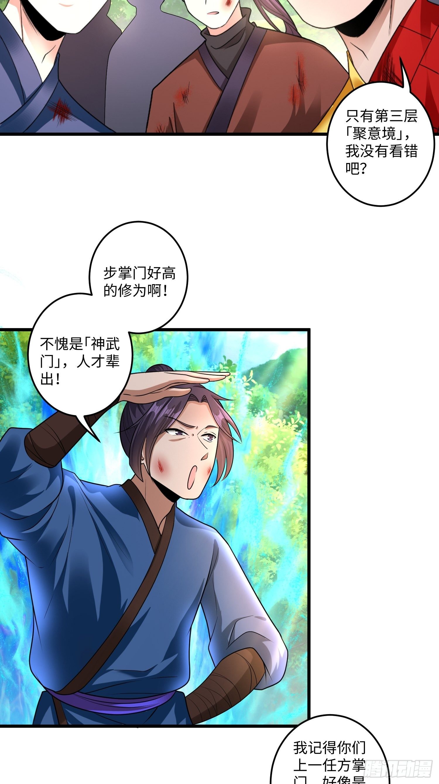 第十七章10