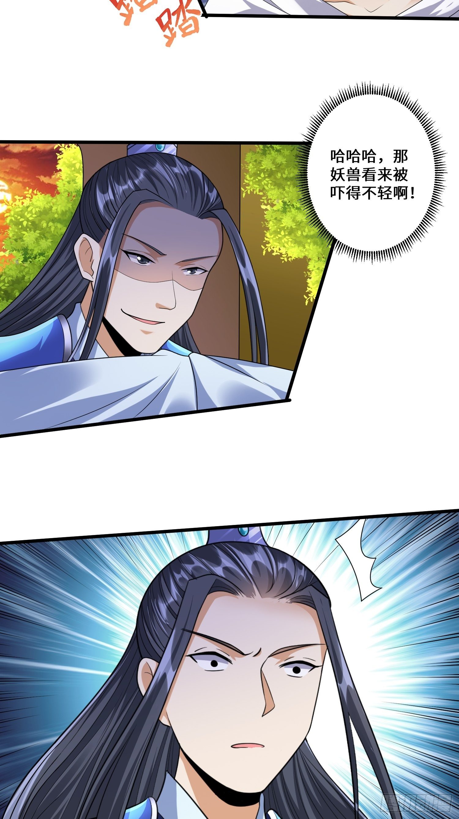 第三十六章27