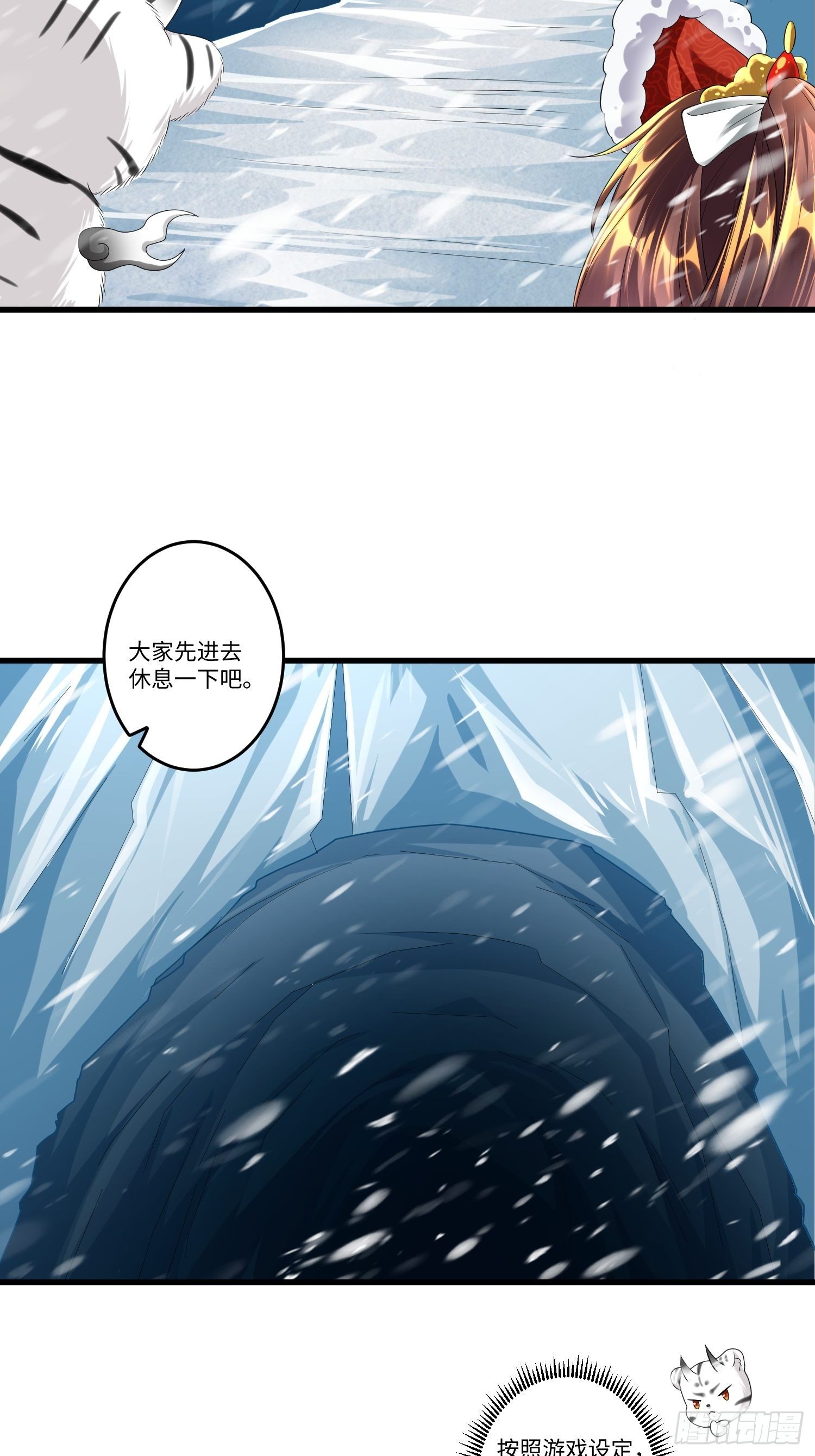 第四十一话7