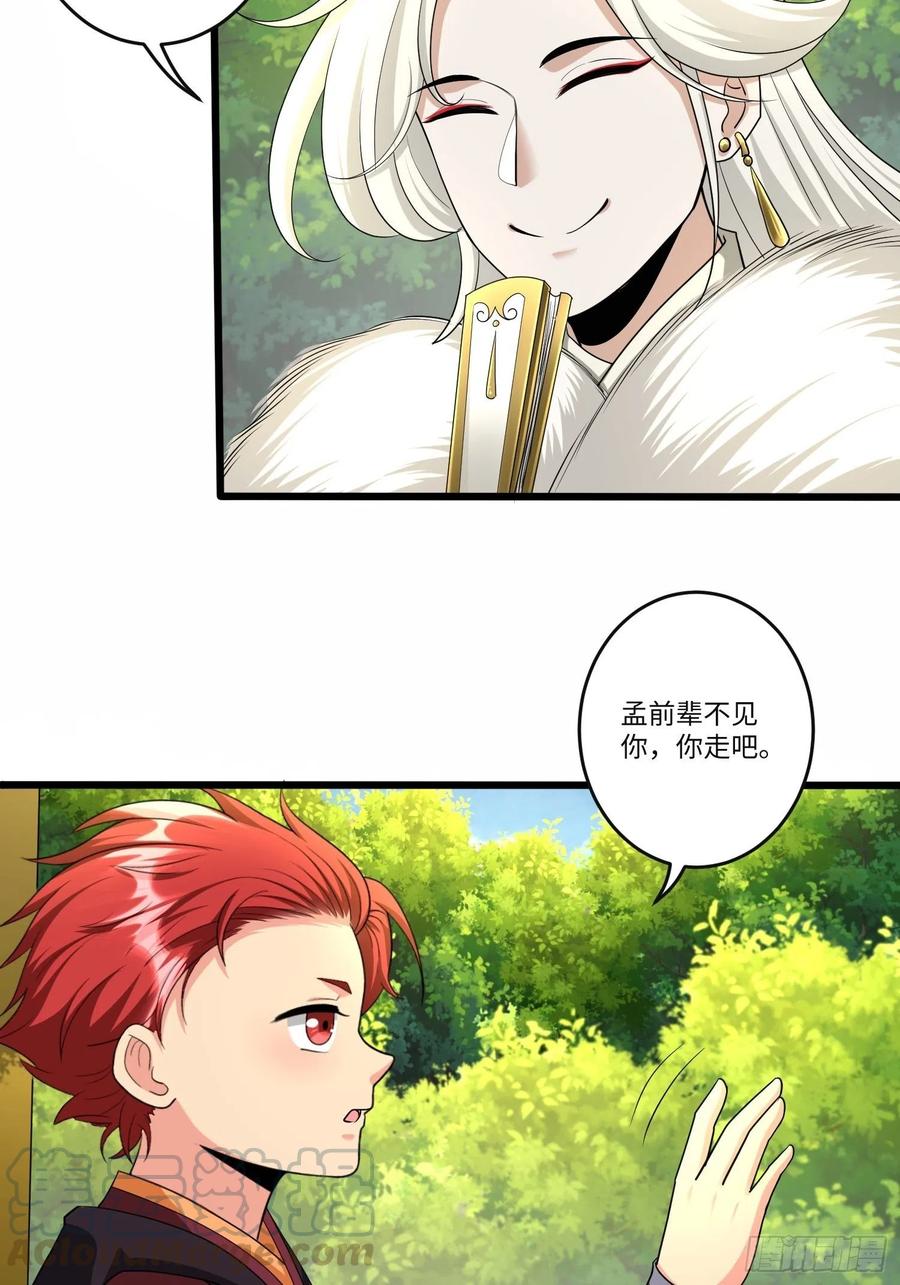 第五十二话16