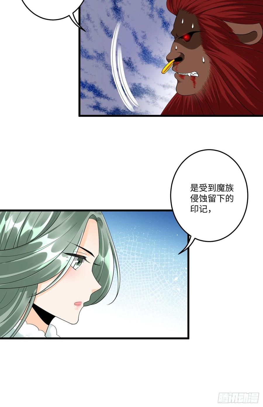 第四十九章5