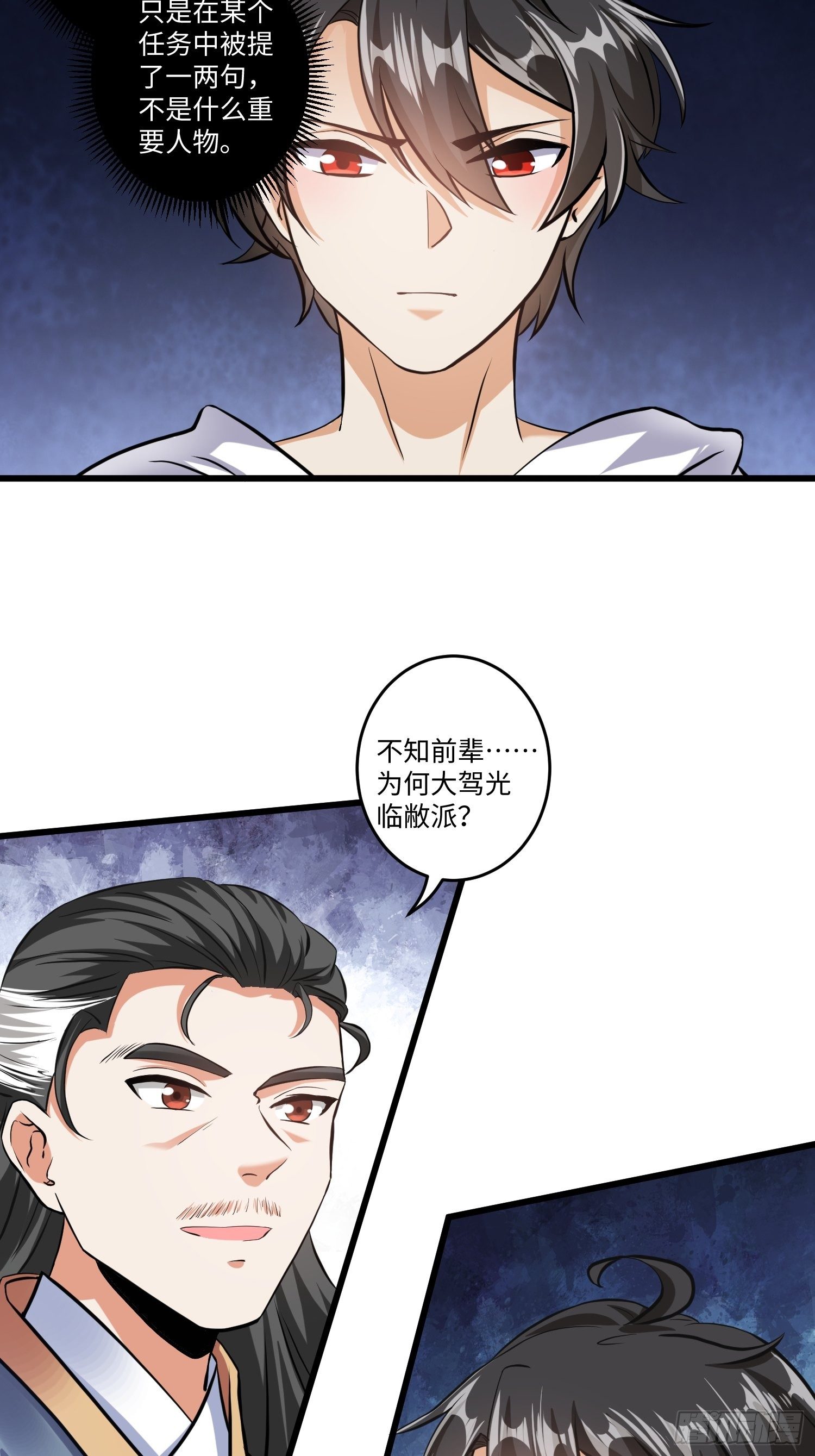 第九话7