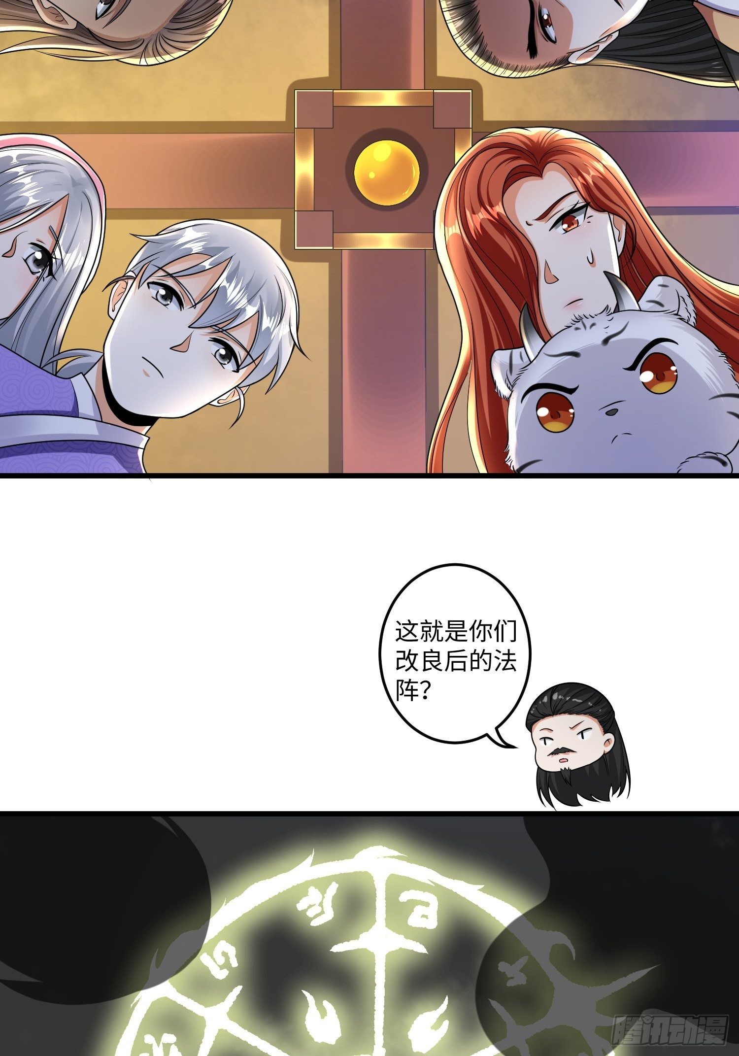 第十三章20