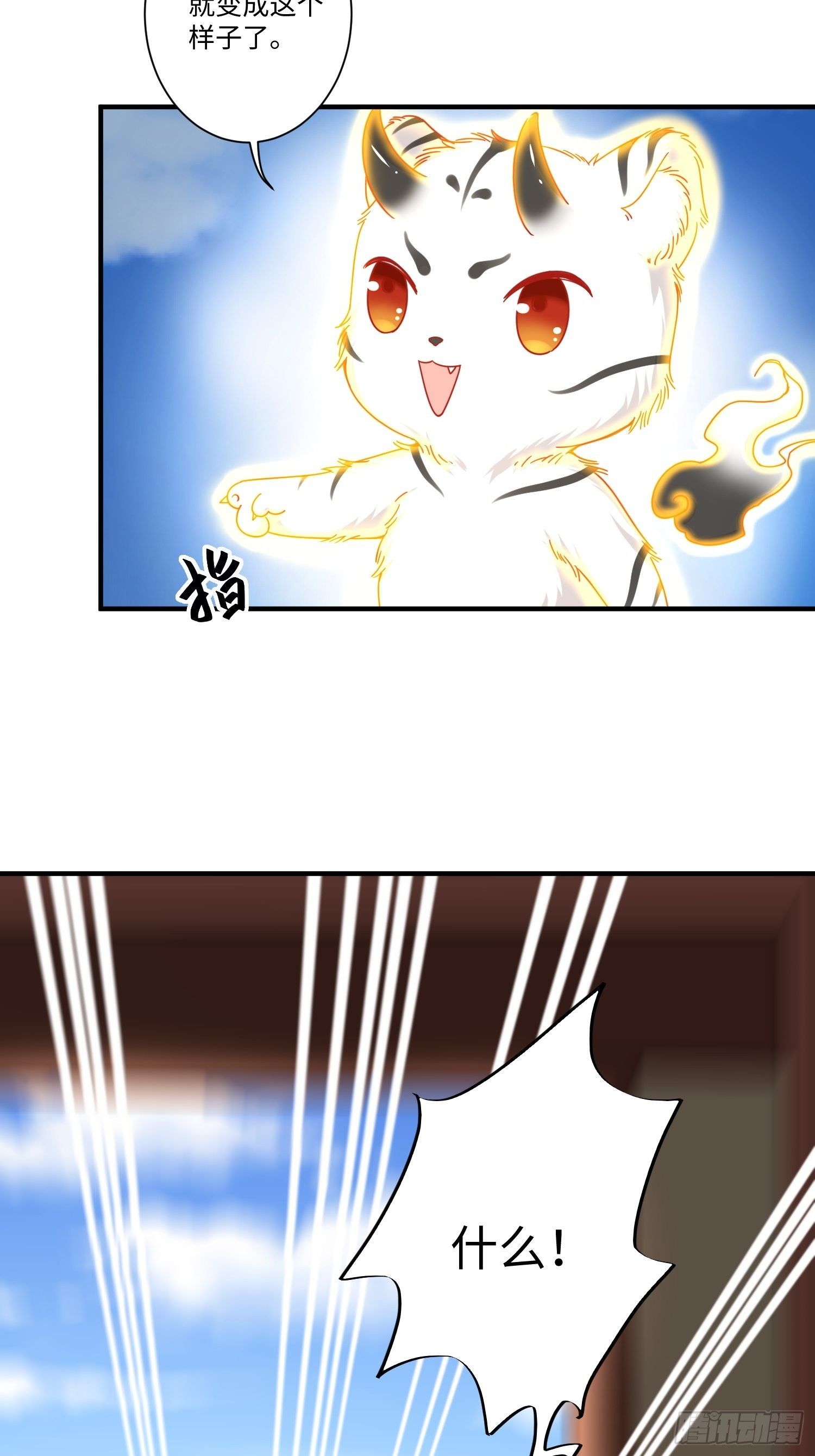 第二话3