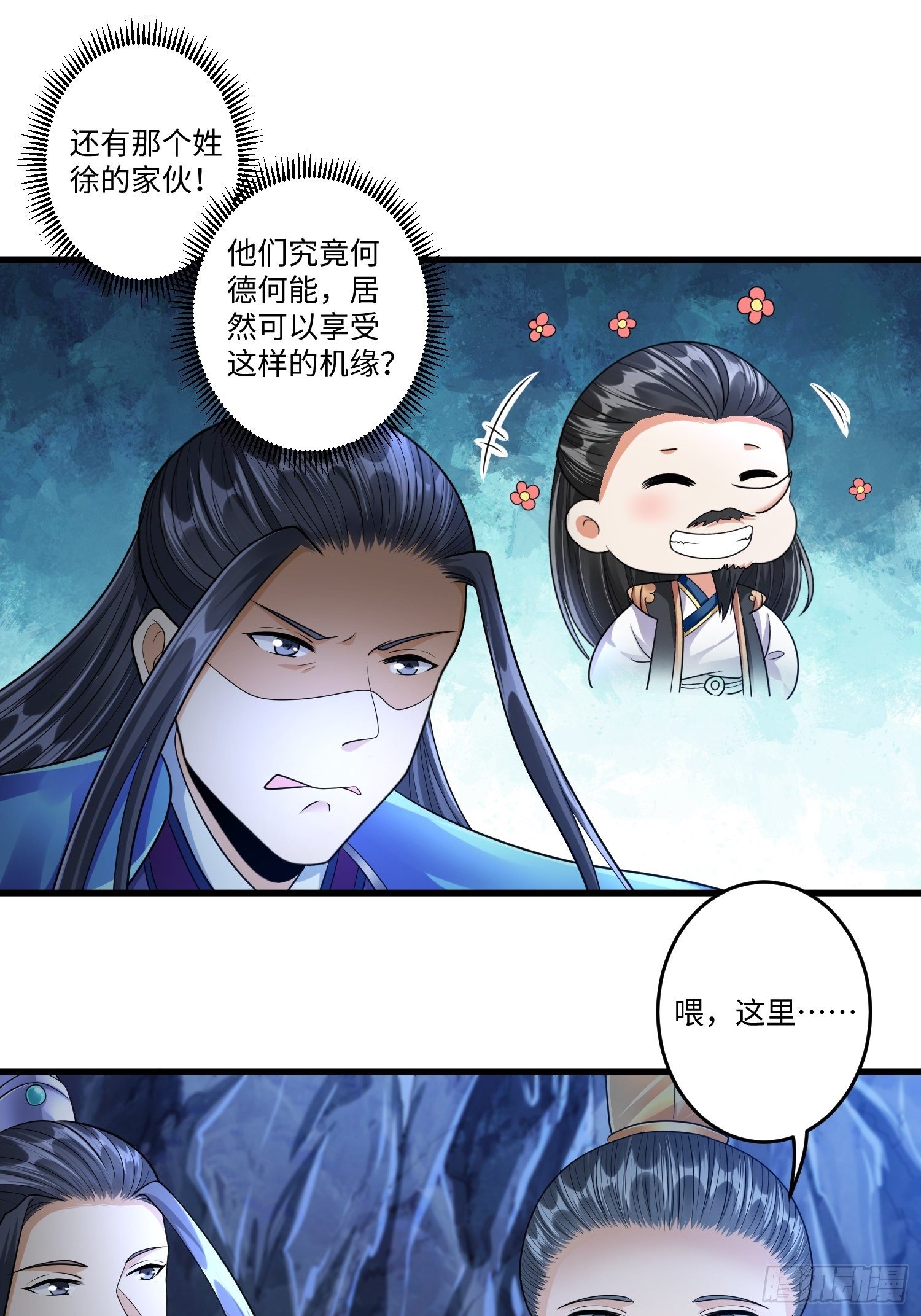 第三十章11