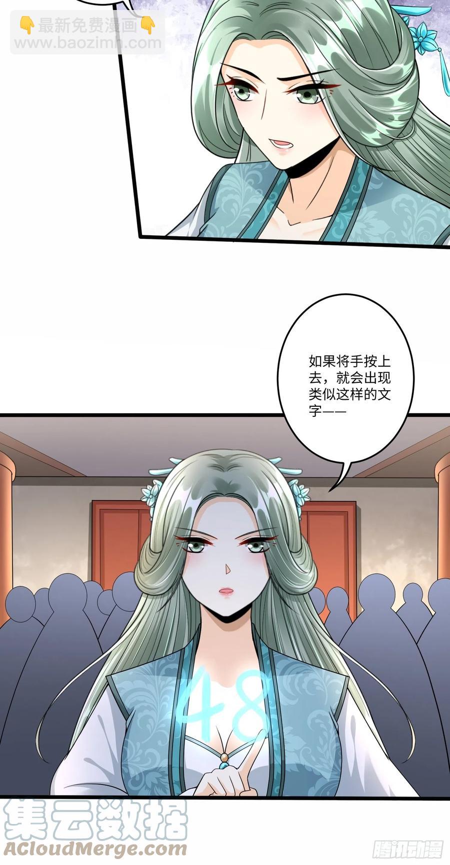 第五十七话24