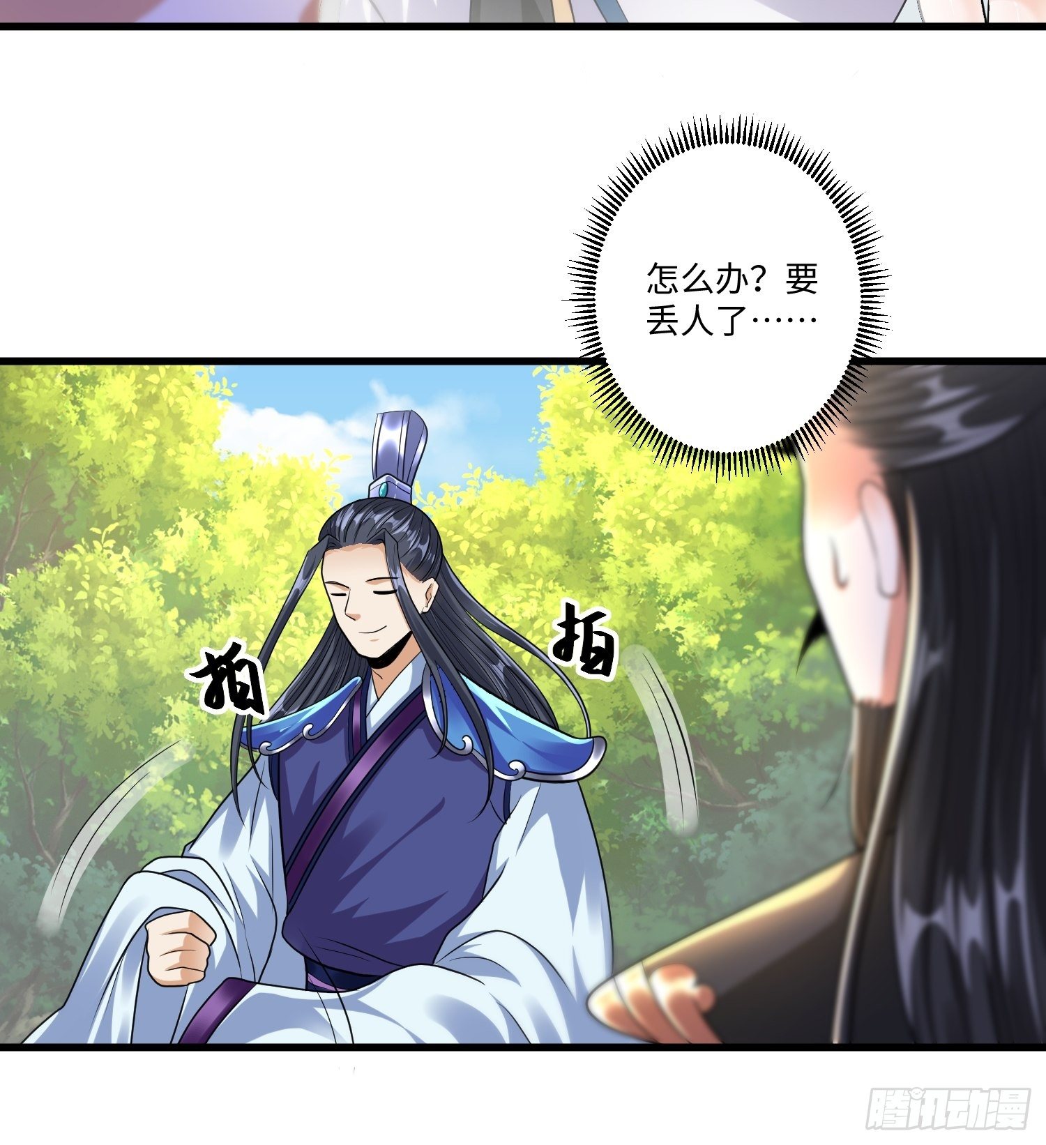 第二十三章22