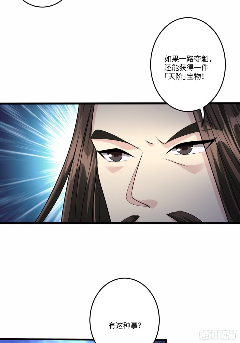 第六十一话22