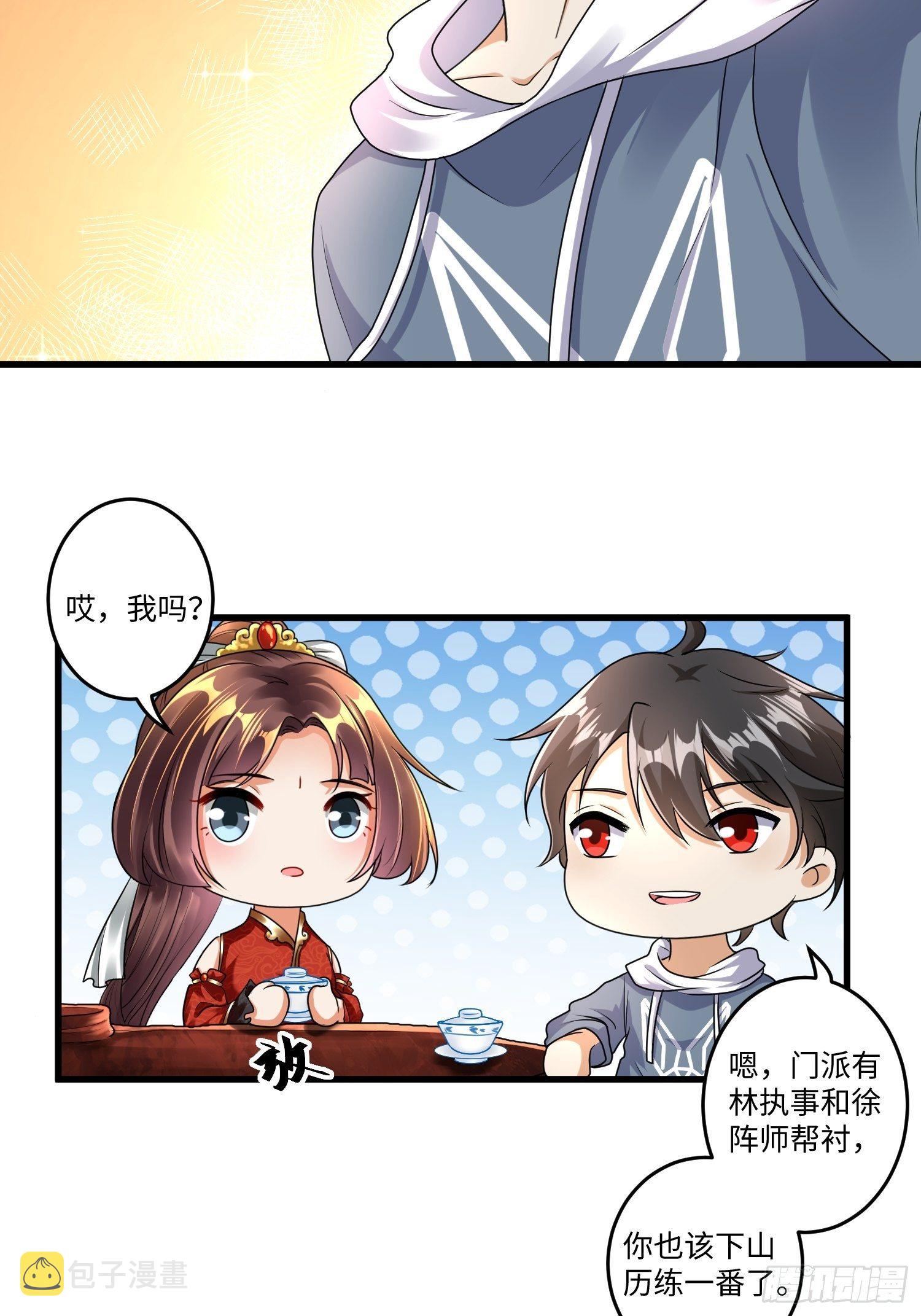 第二十三章4
