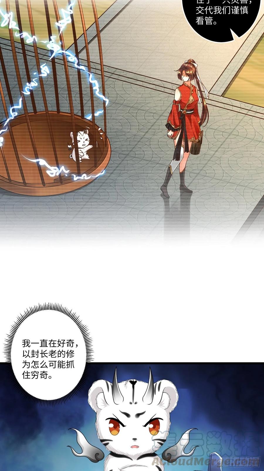 第四十六话12