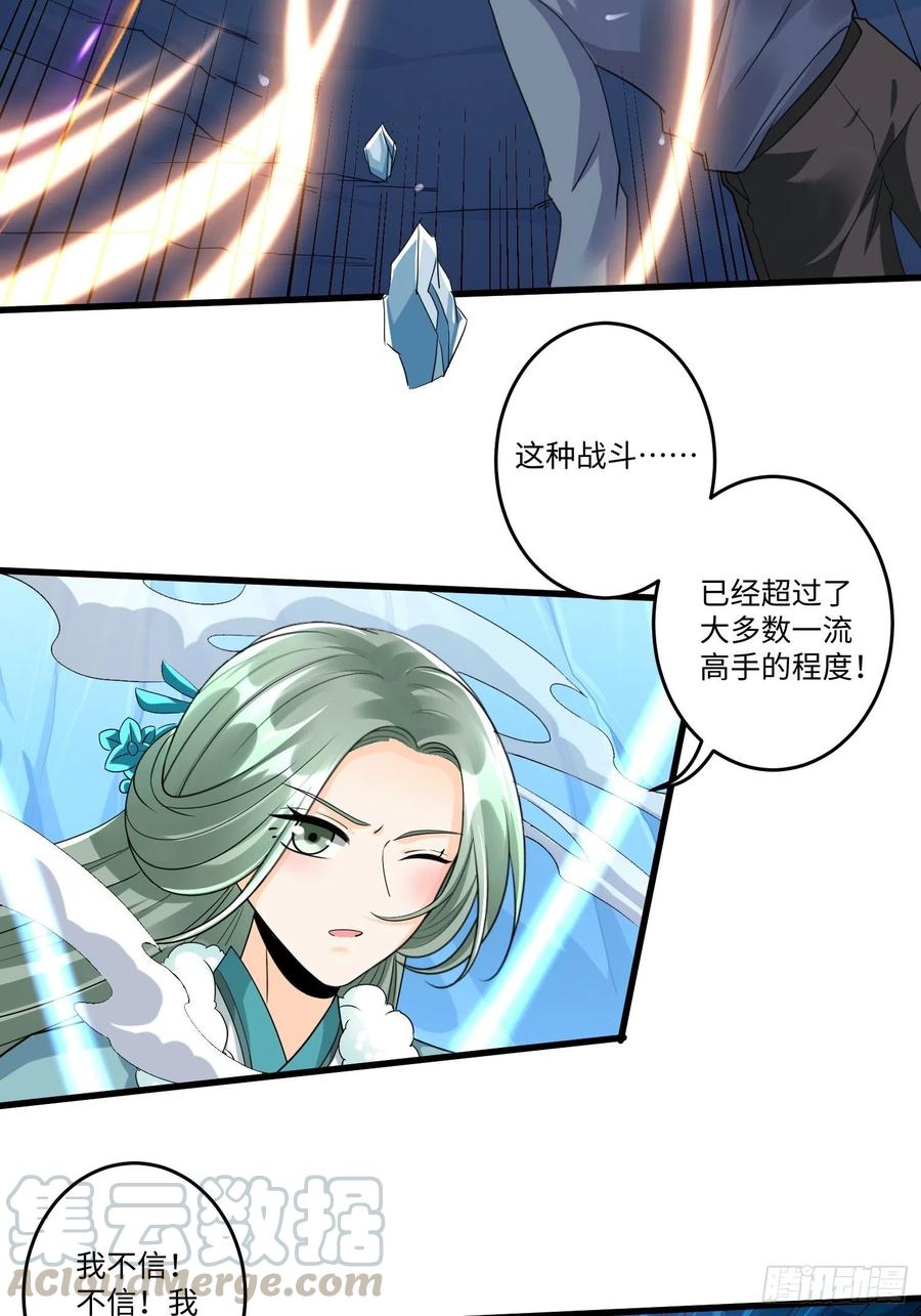 第四十八章24