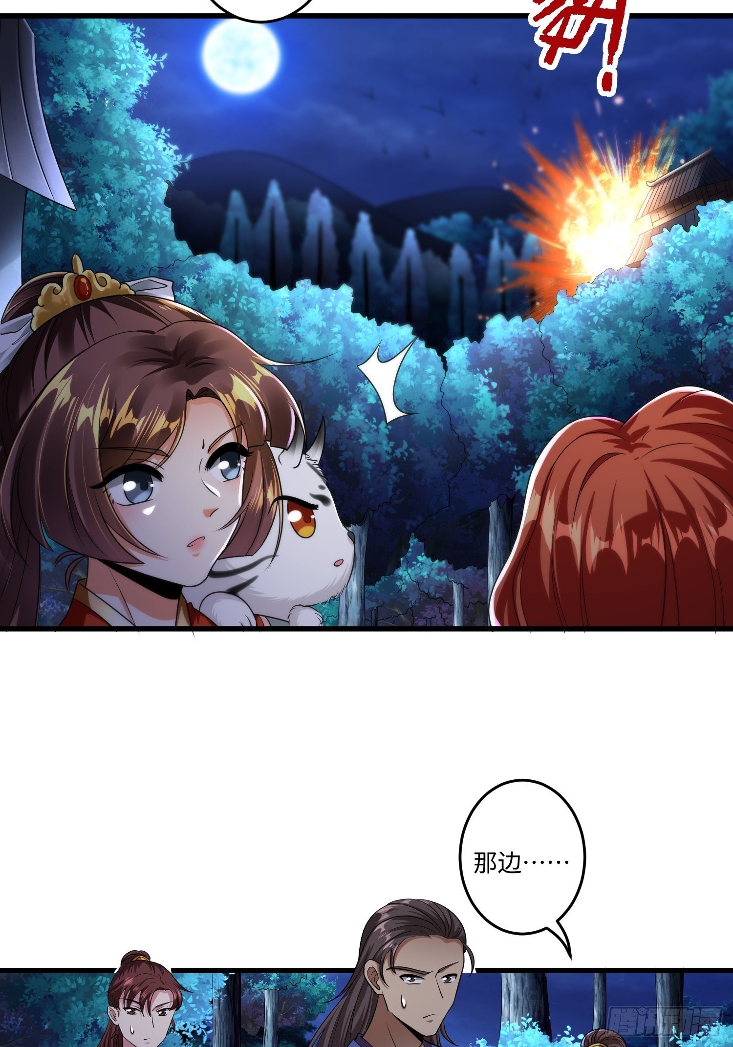 第十一章16