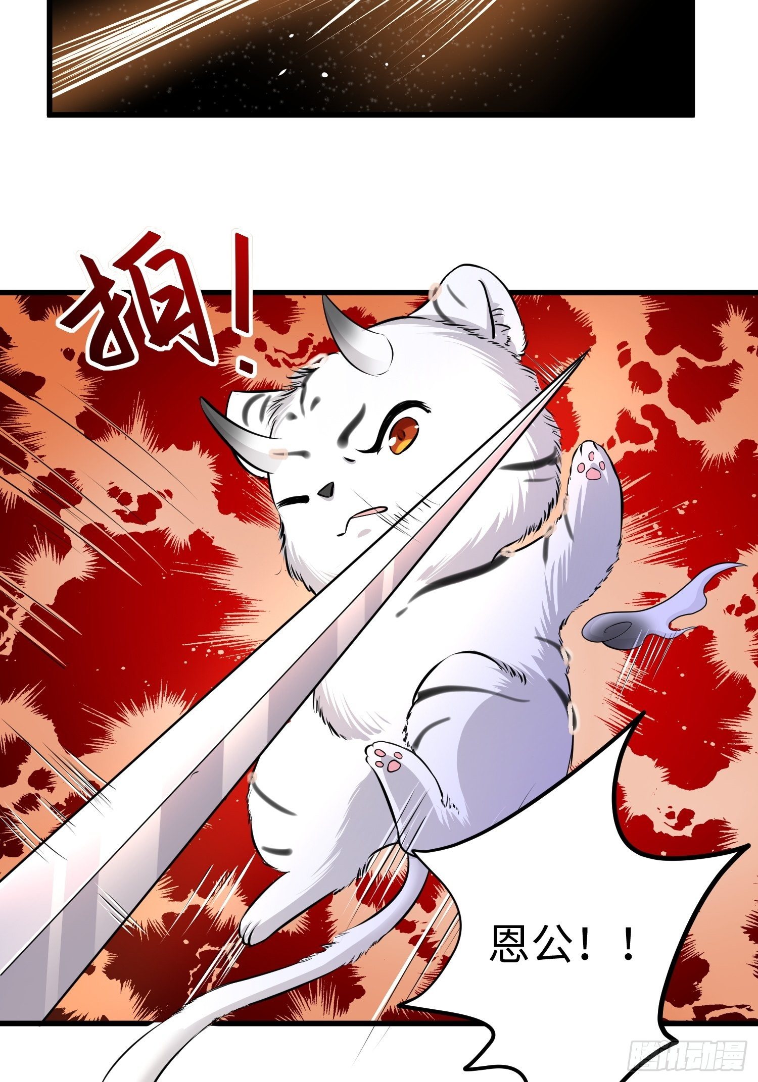 第四话21