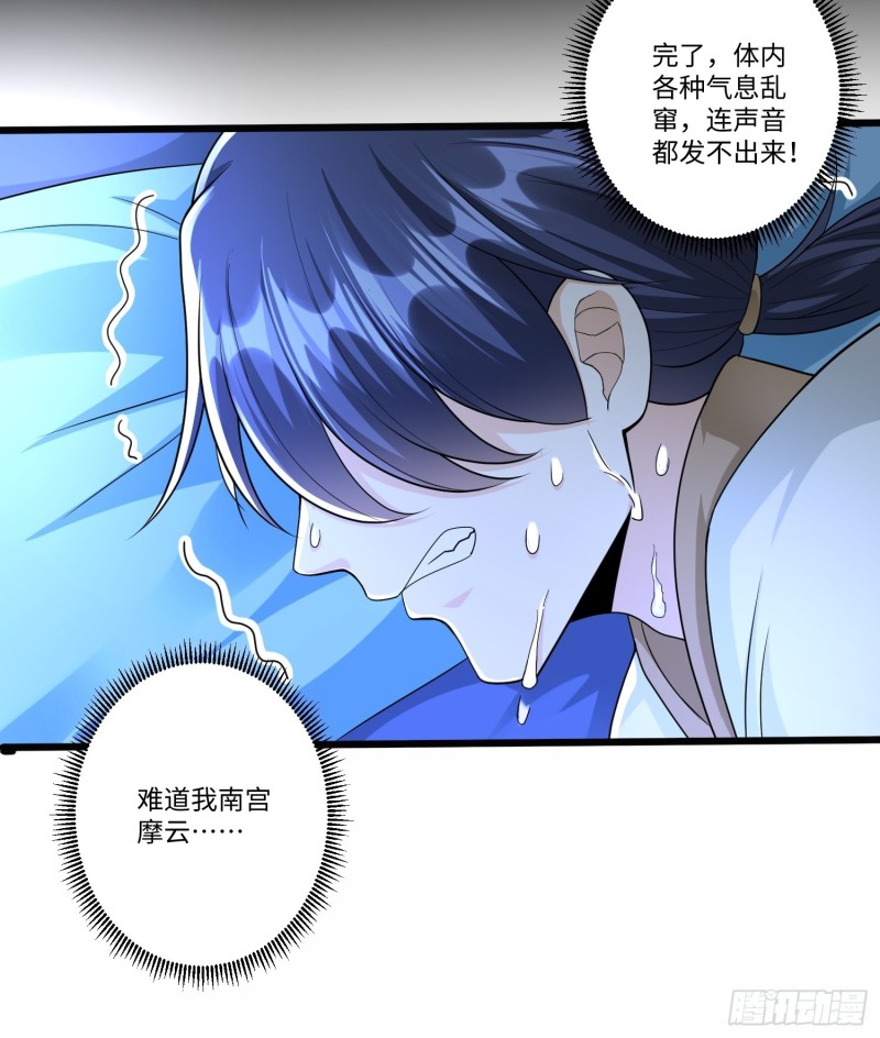 第五十六话5