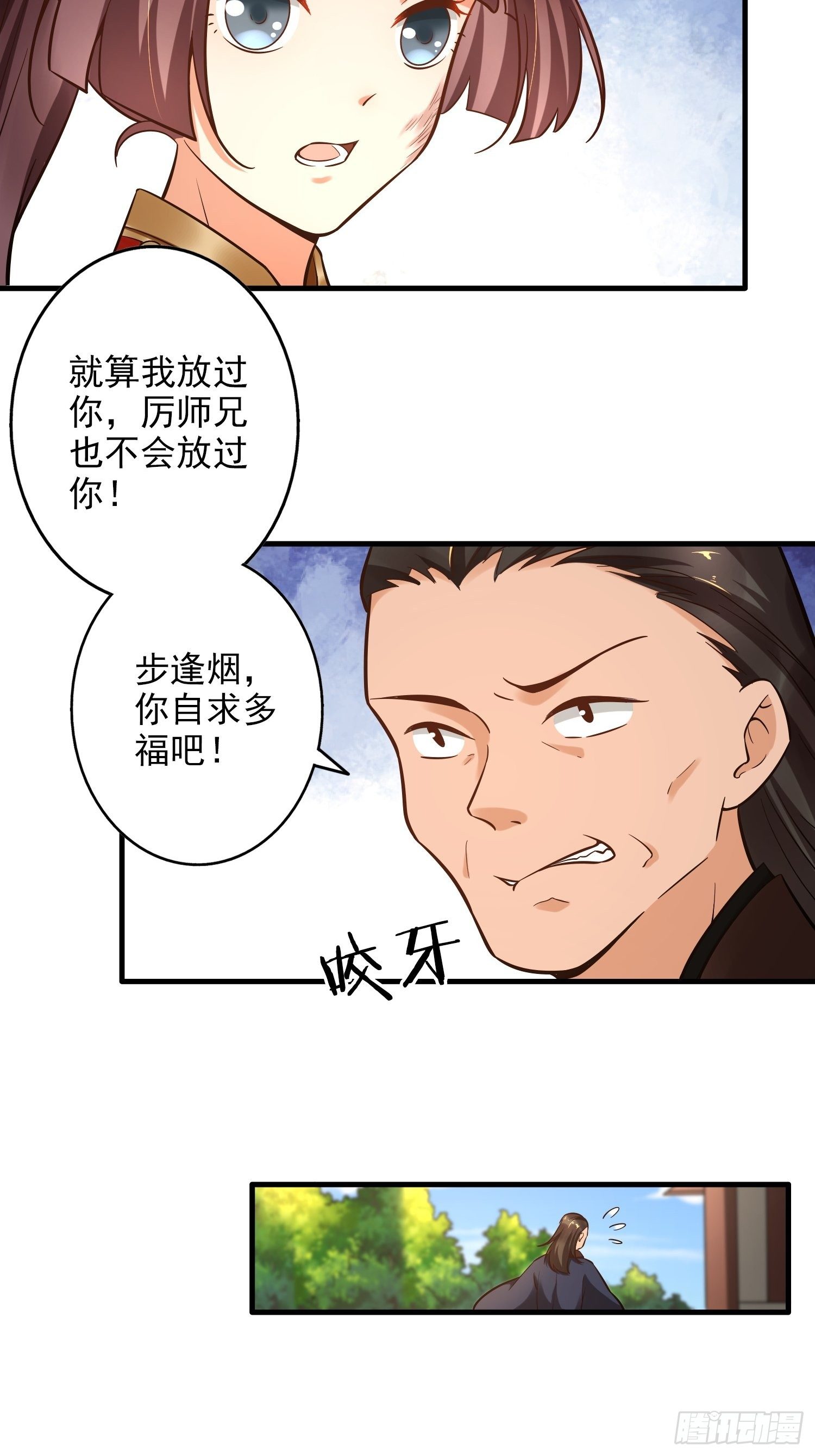 第一话80
