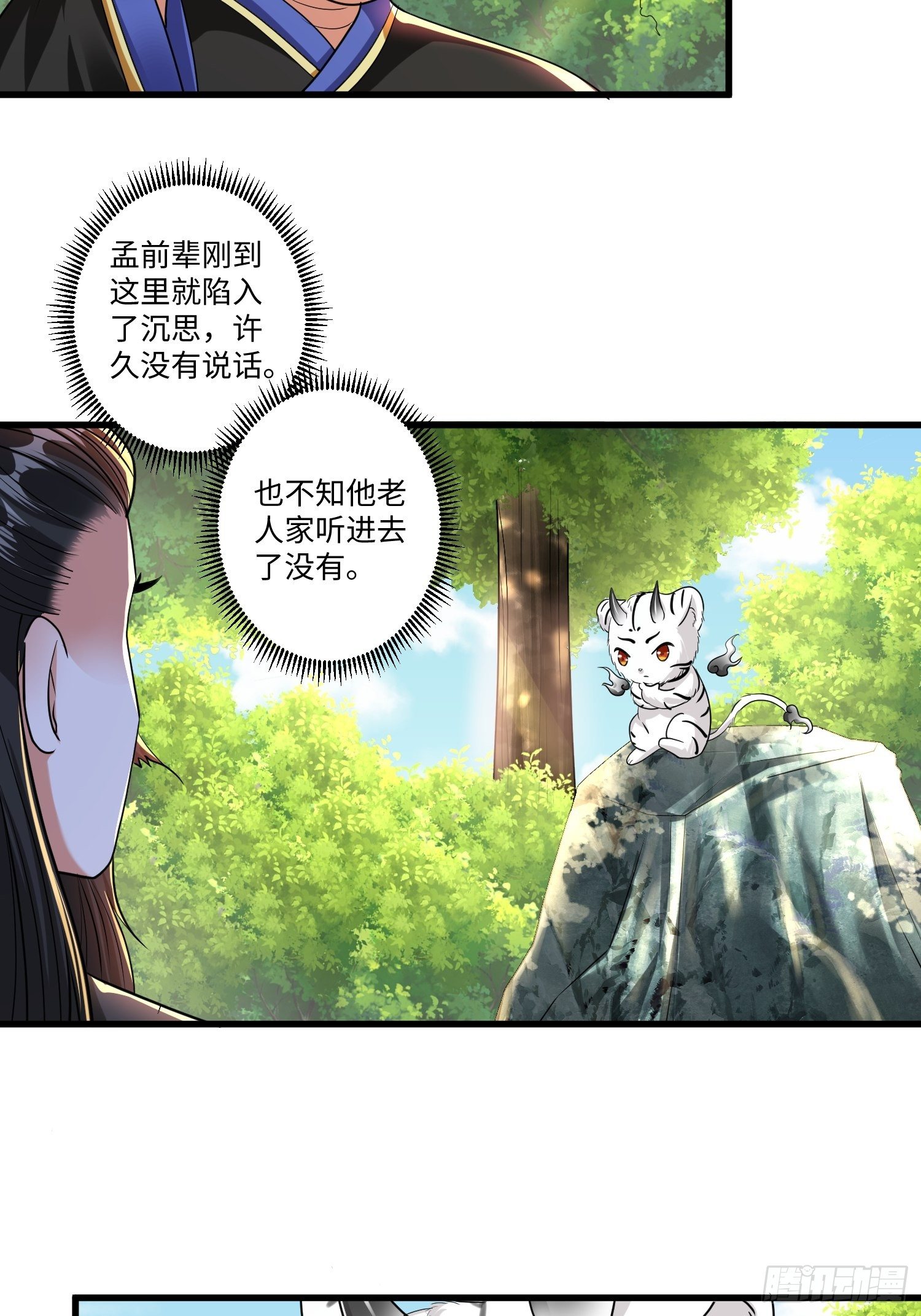 第十八章9