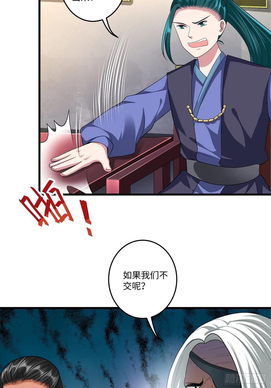 第四十五话17