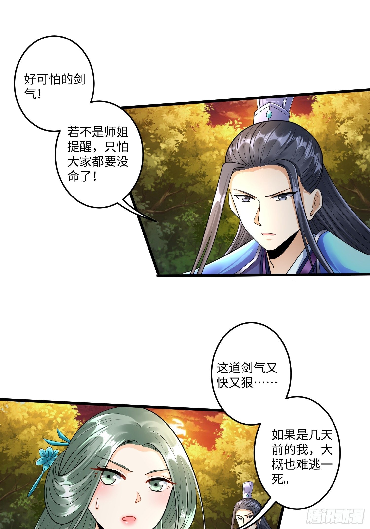 第二十七章9