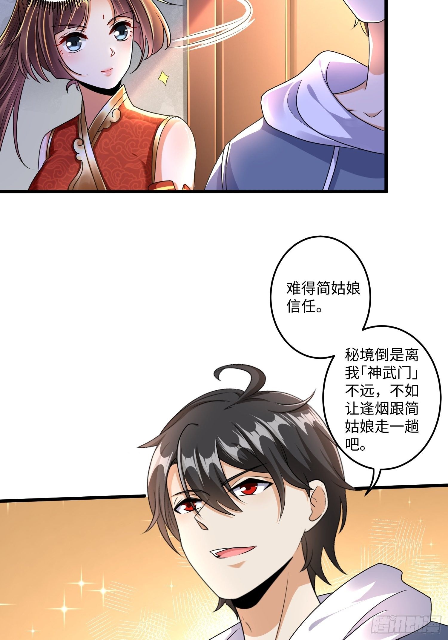 第二十三章3