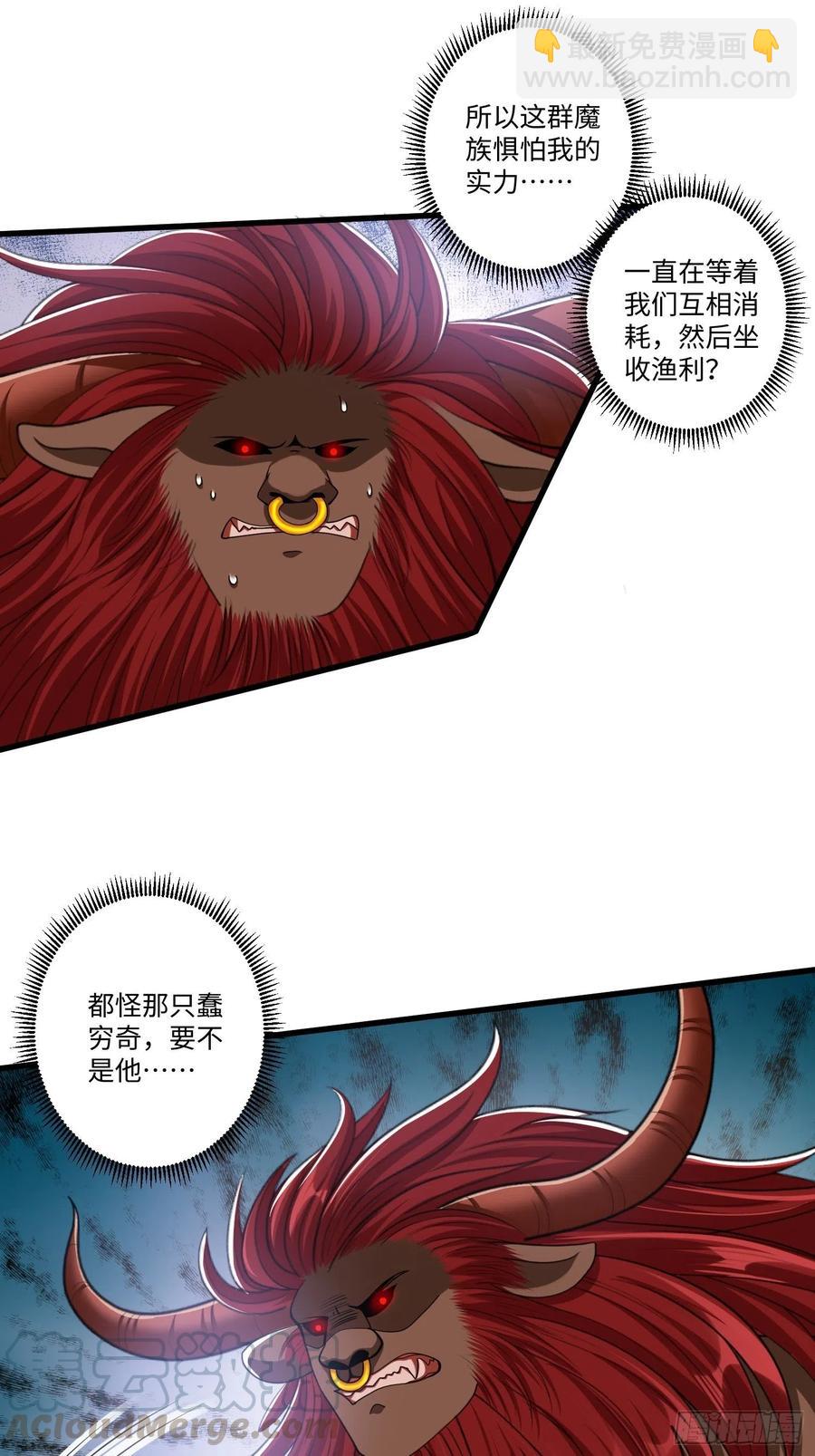 第四十六话22