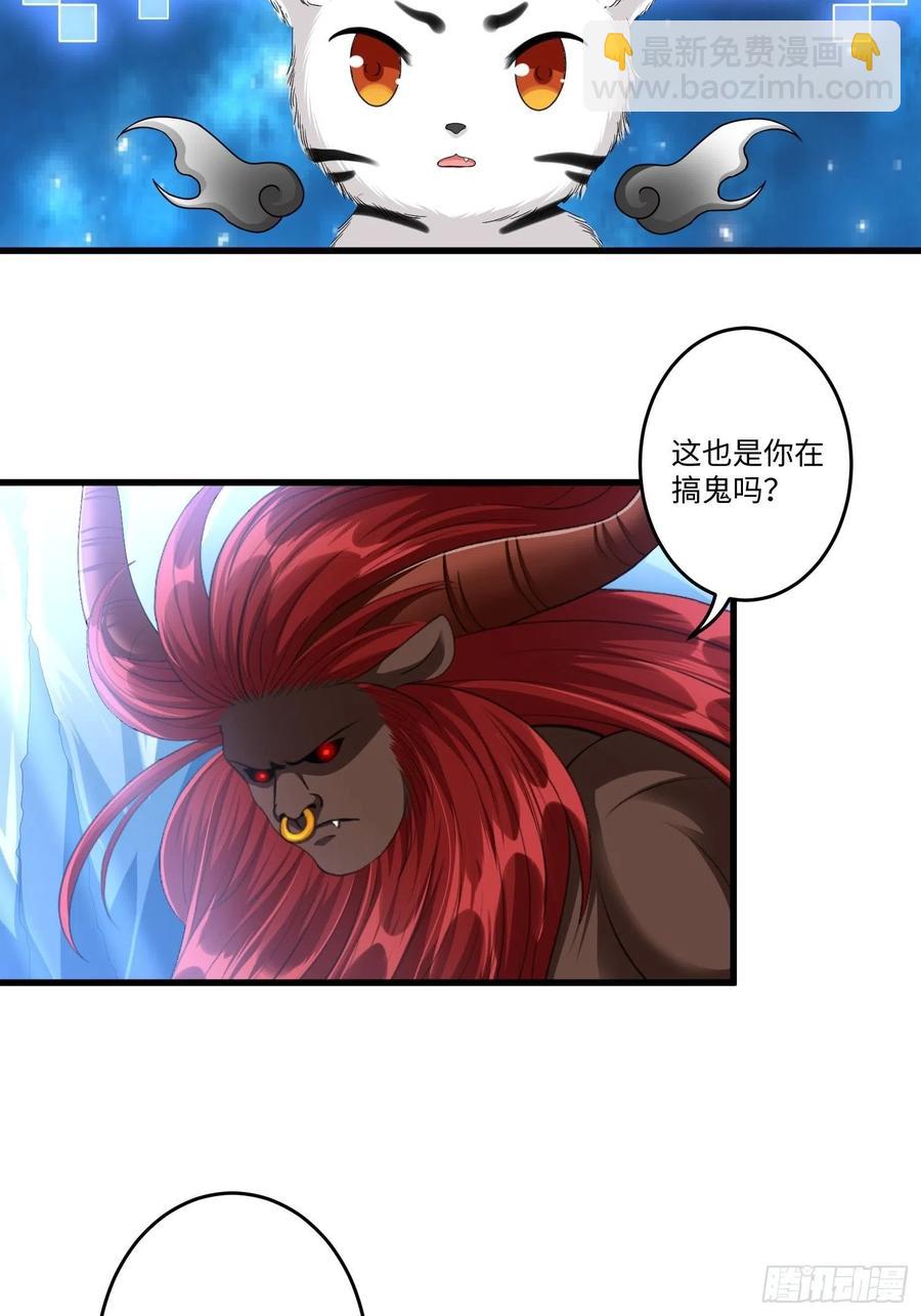 第四十六话3