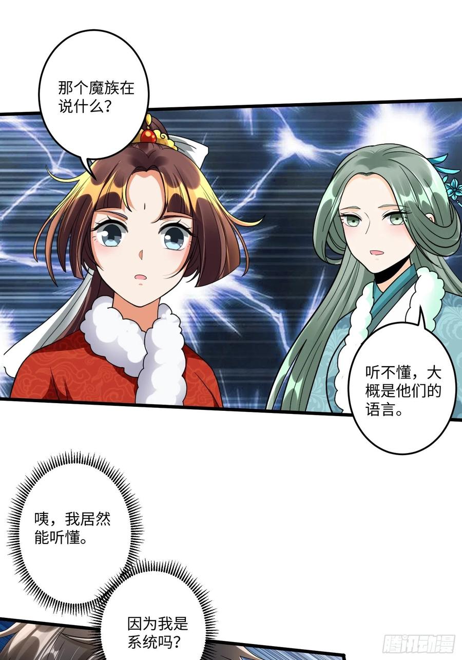 第四十七章7