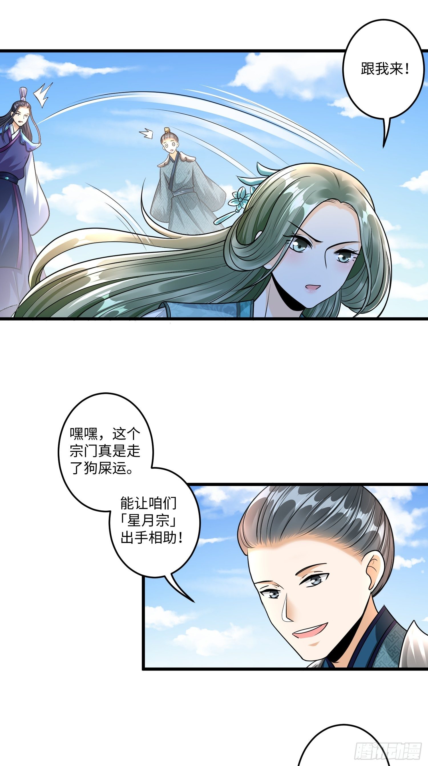 第十九章11