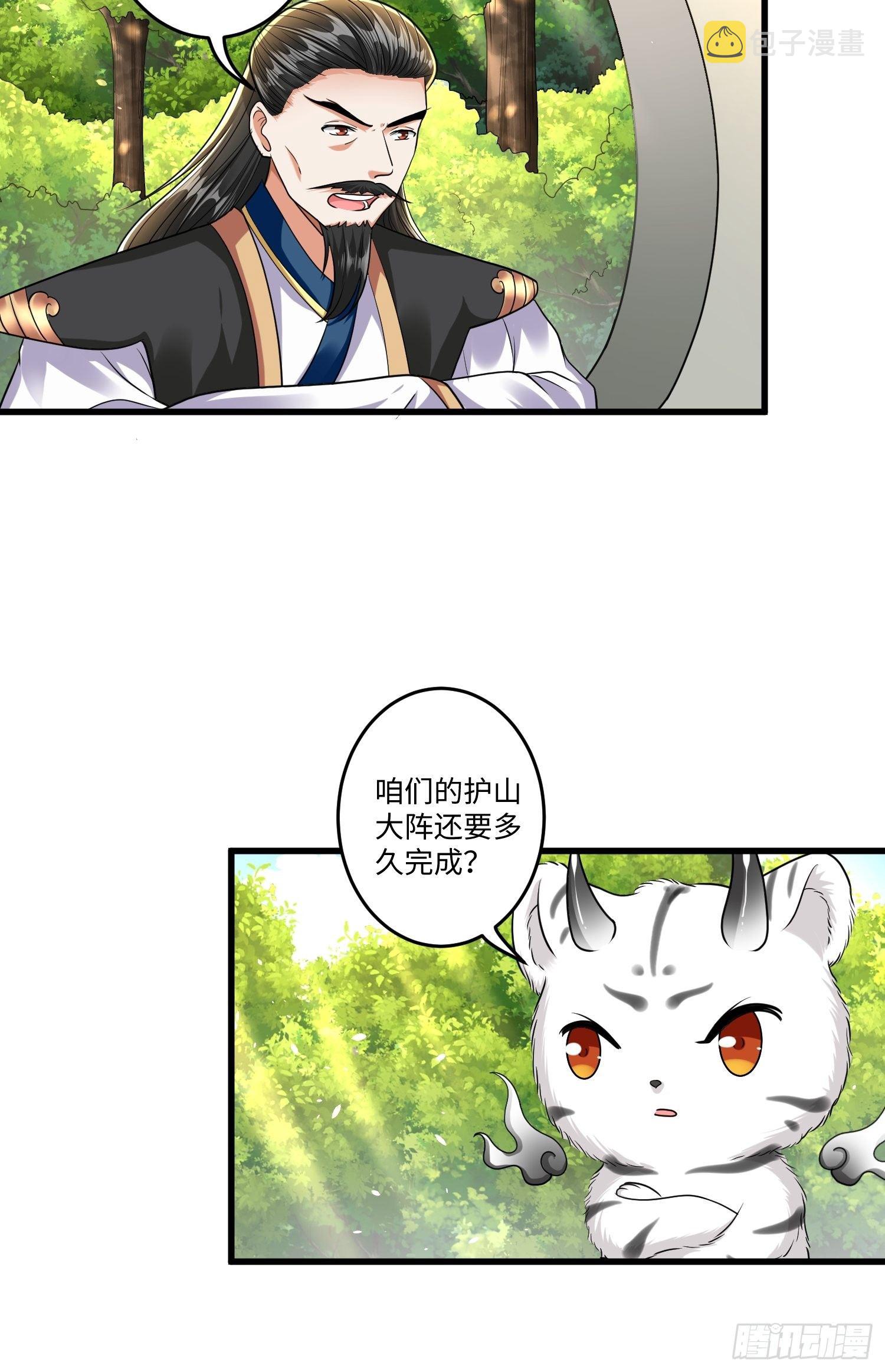 第十八章4