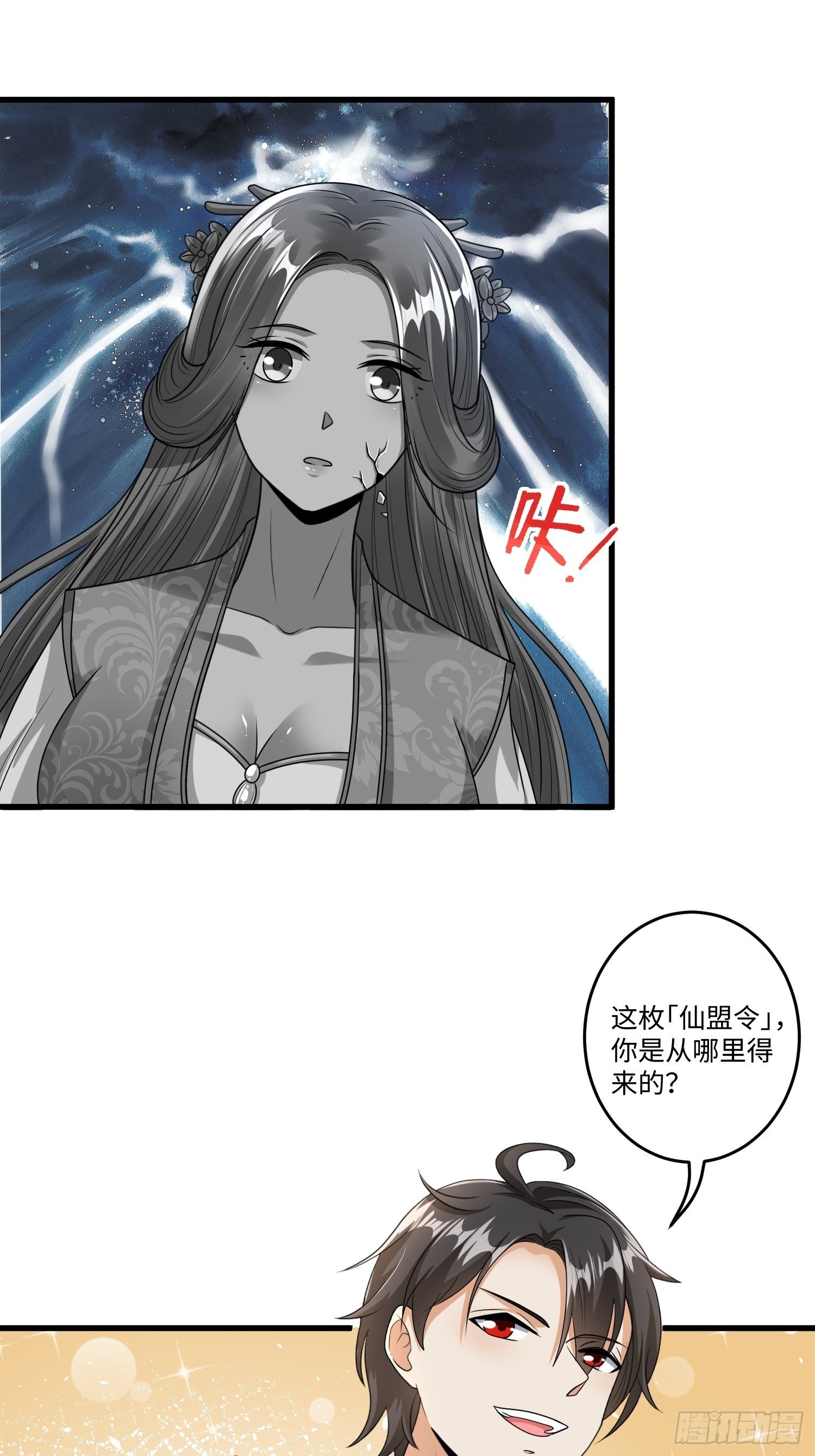 第二十二章19