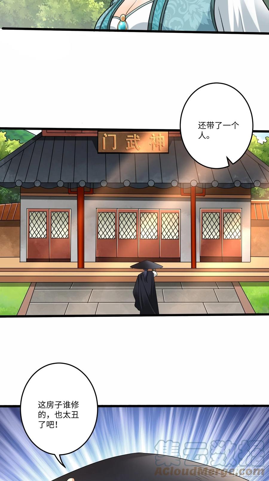 第五十四话20