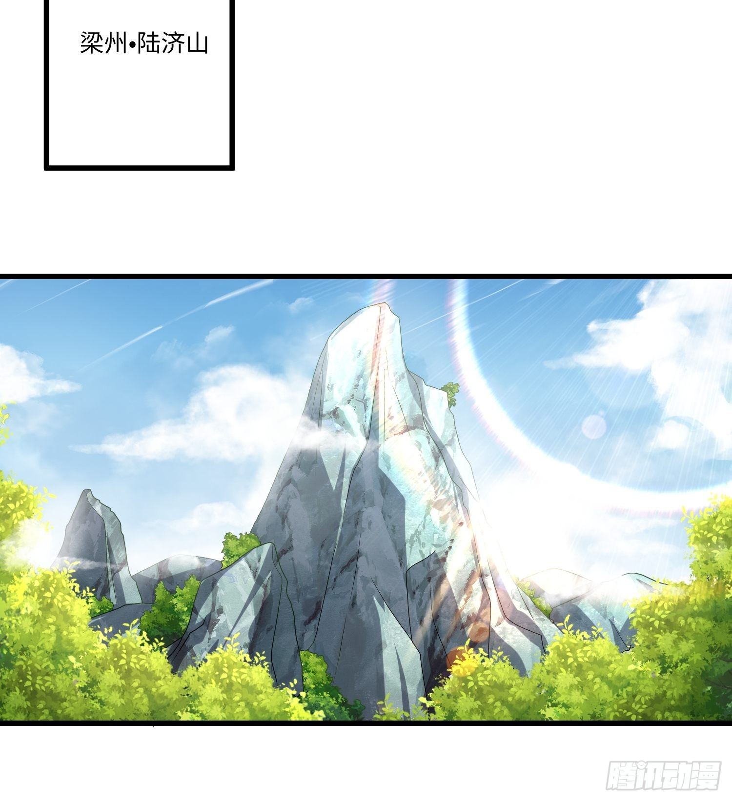 第二十五章8
