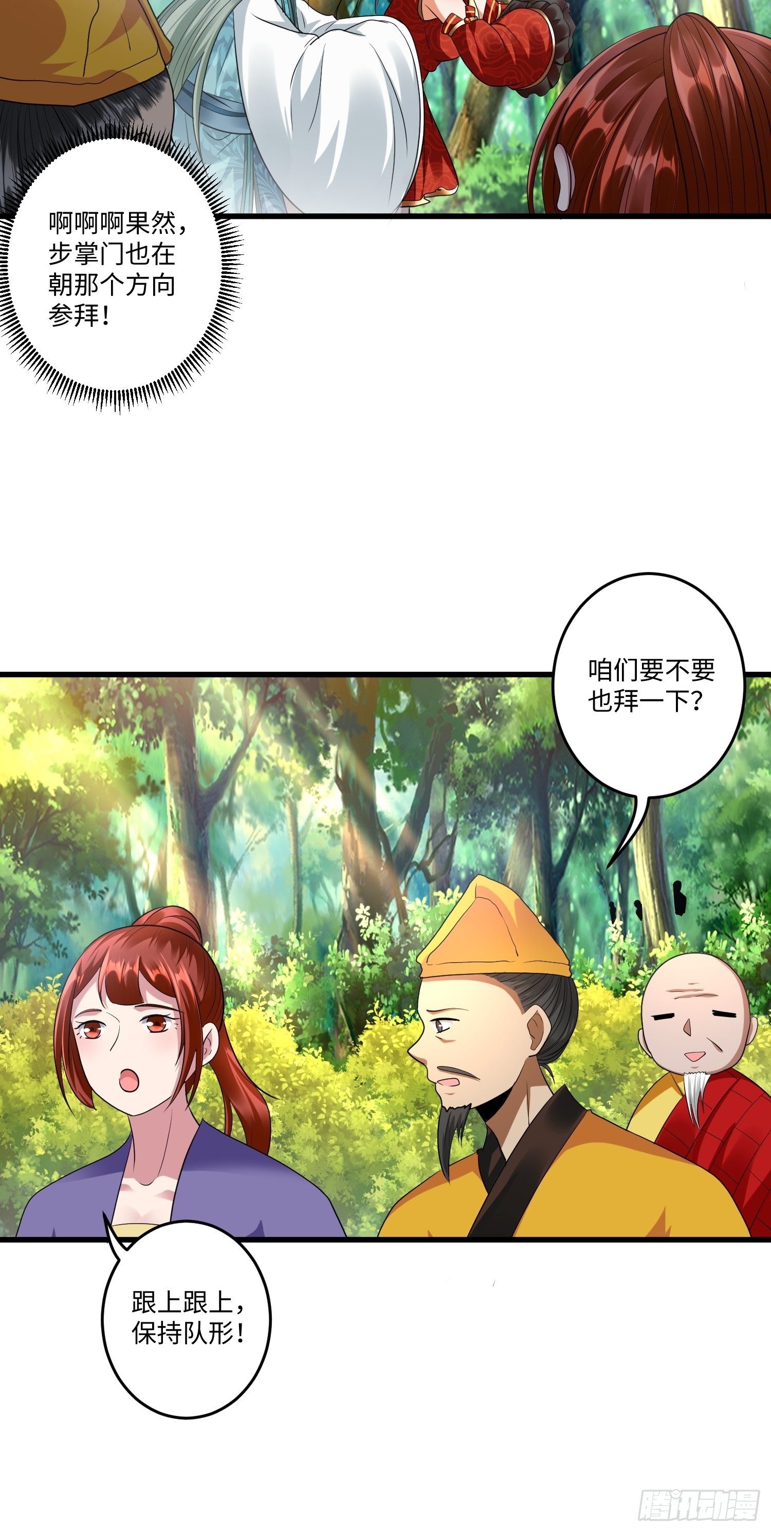 第二十七章14