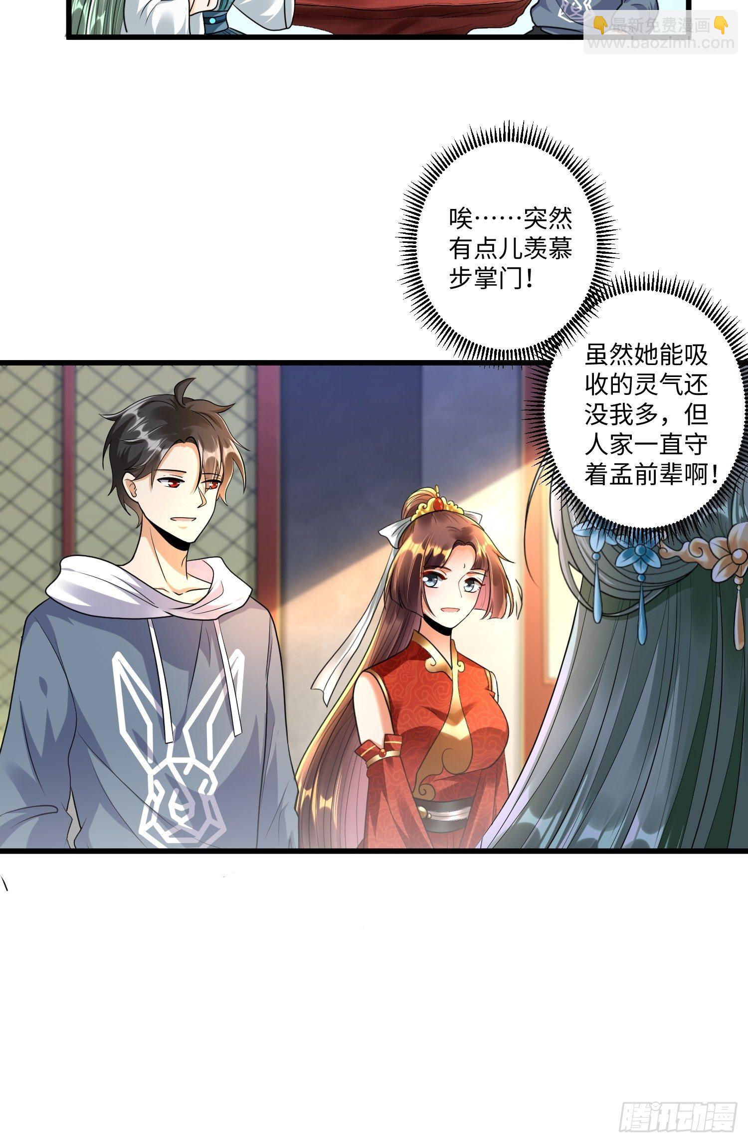 第二十五章5