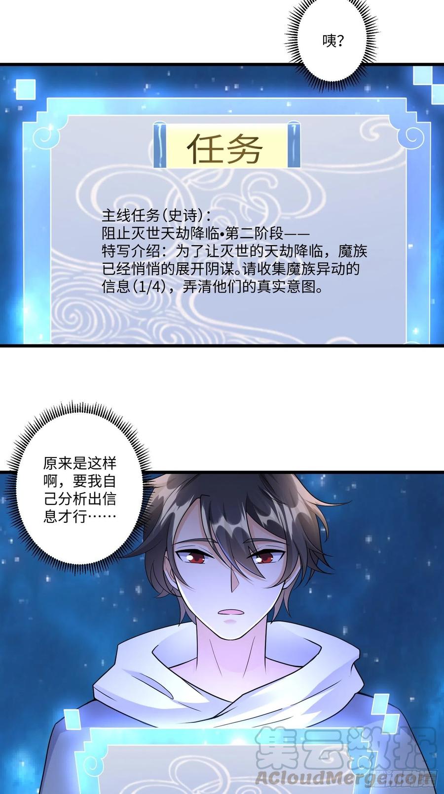 第四十八章20